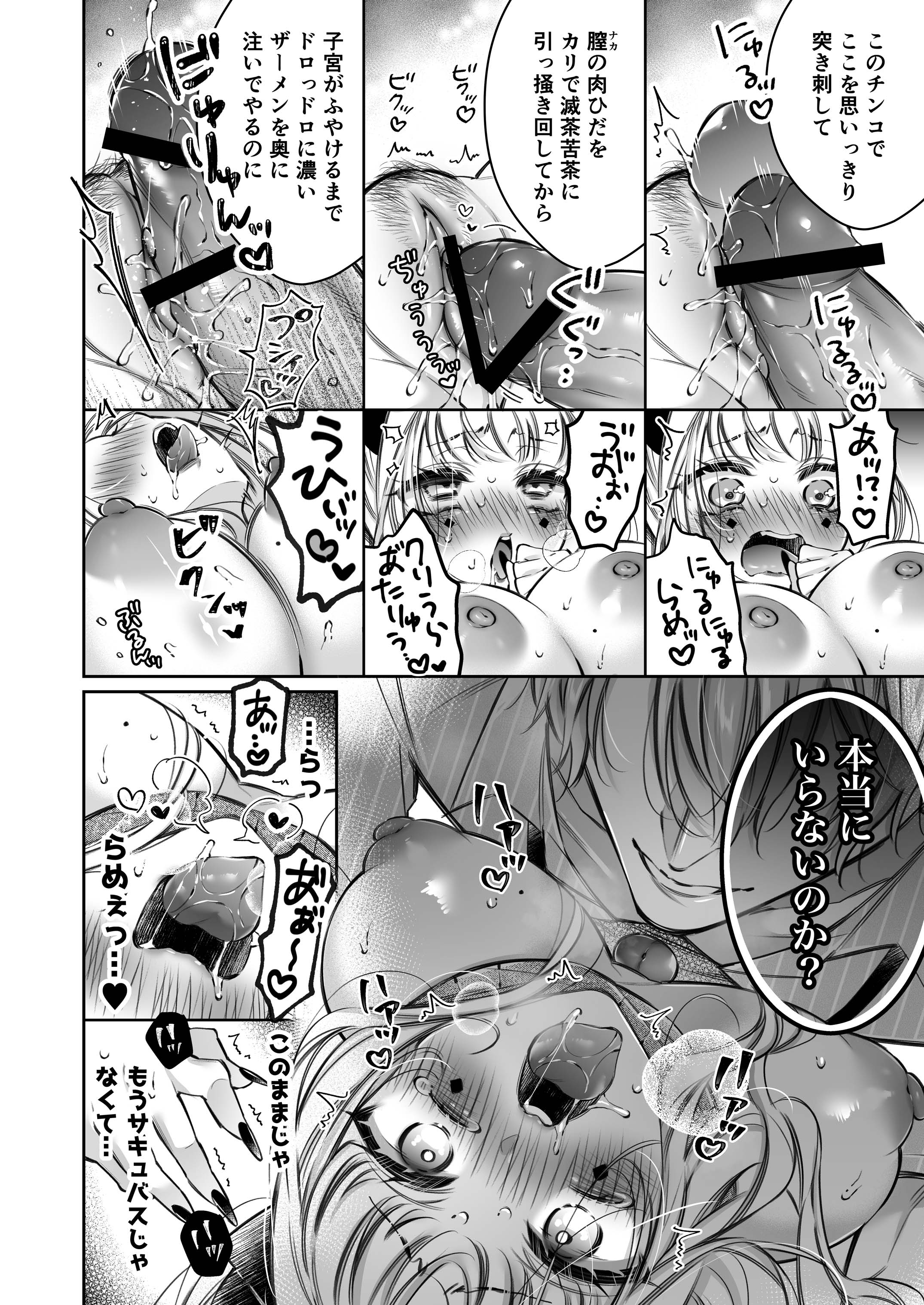53