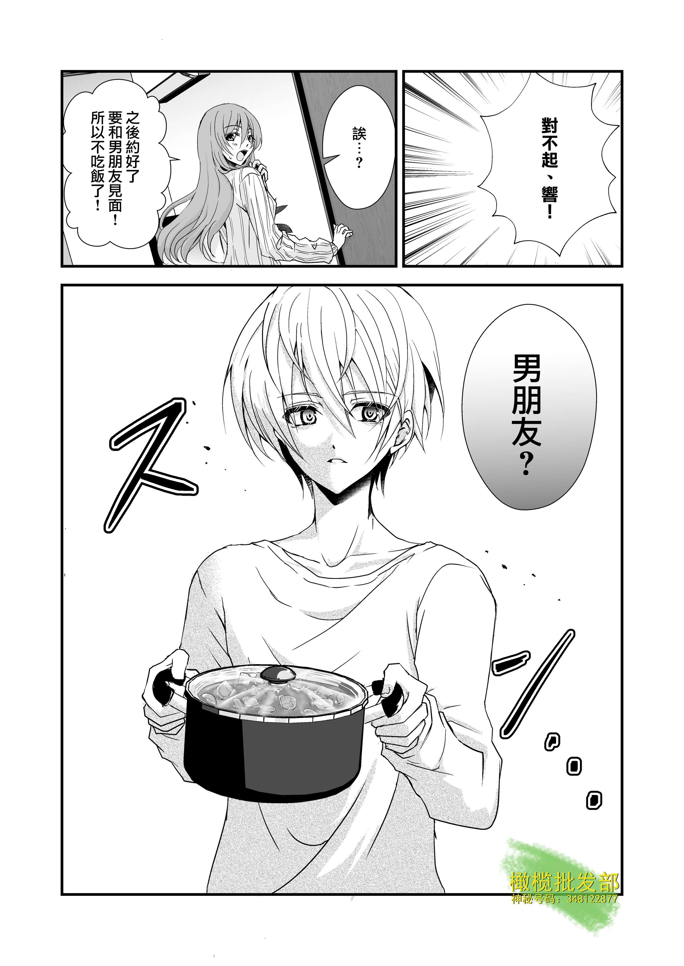 09