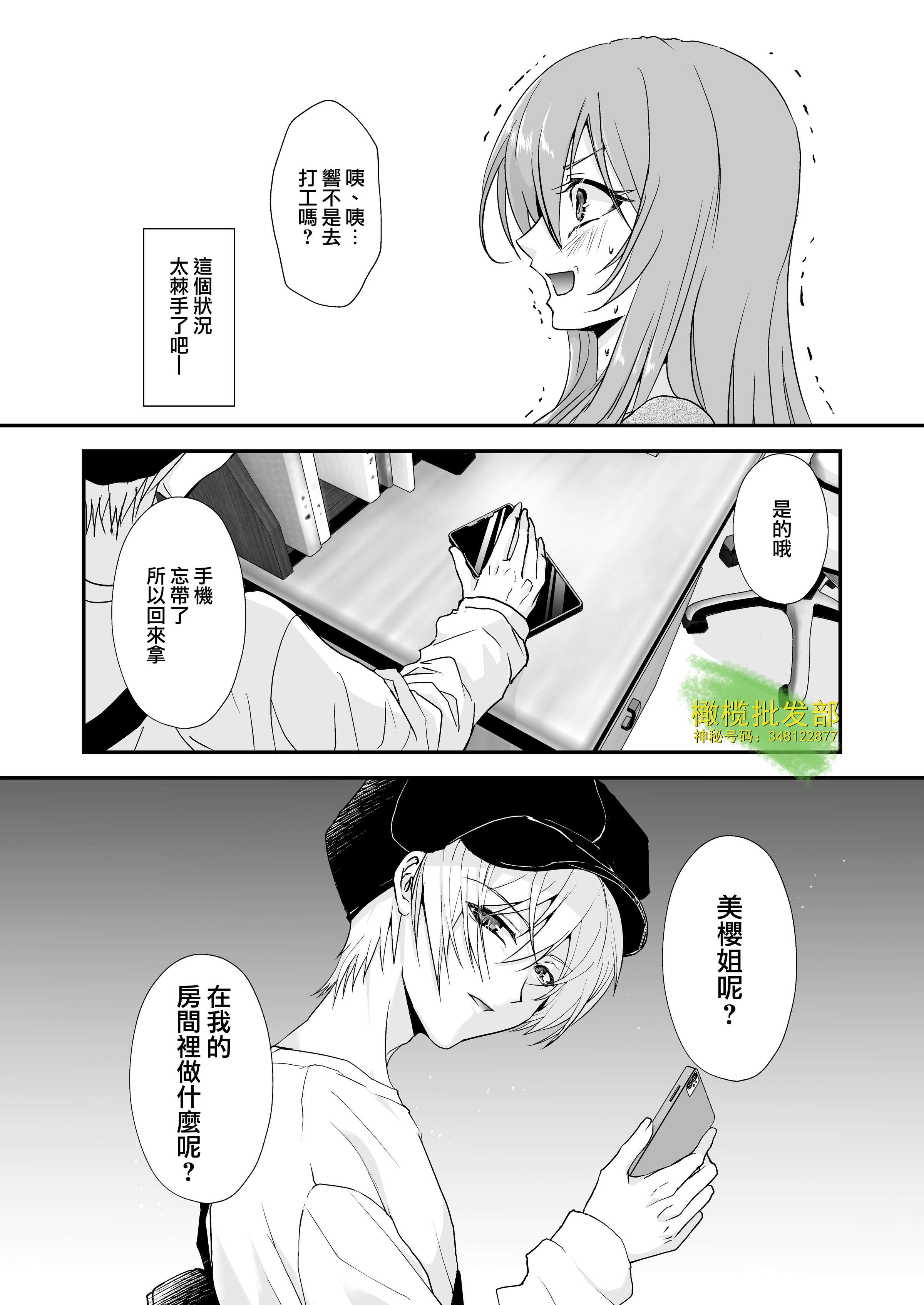 33