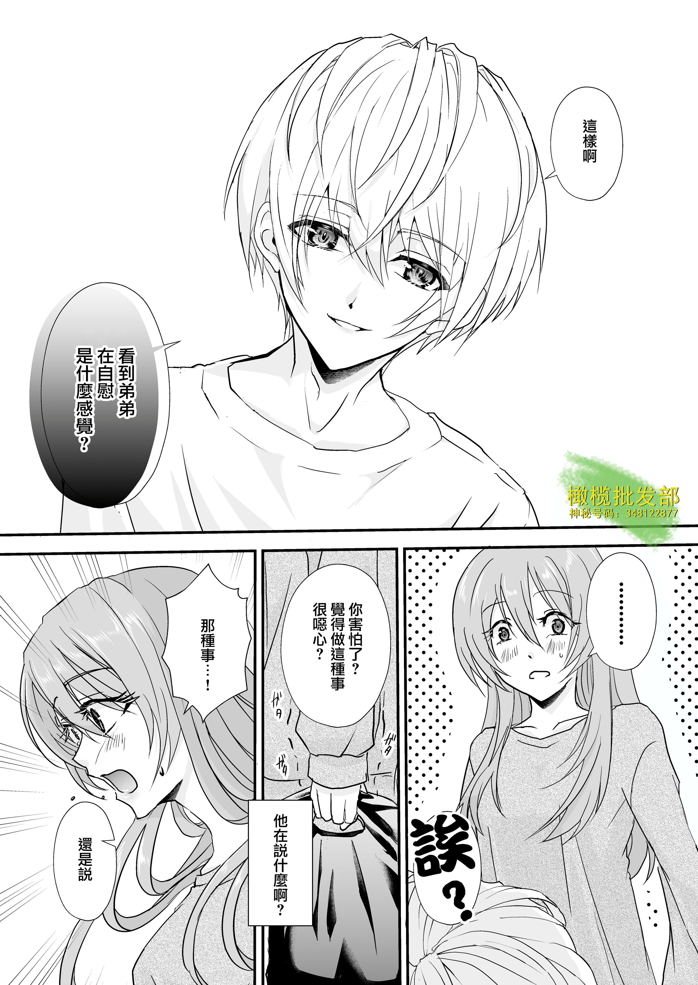 39