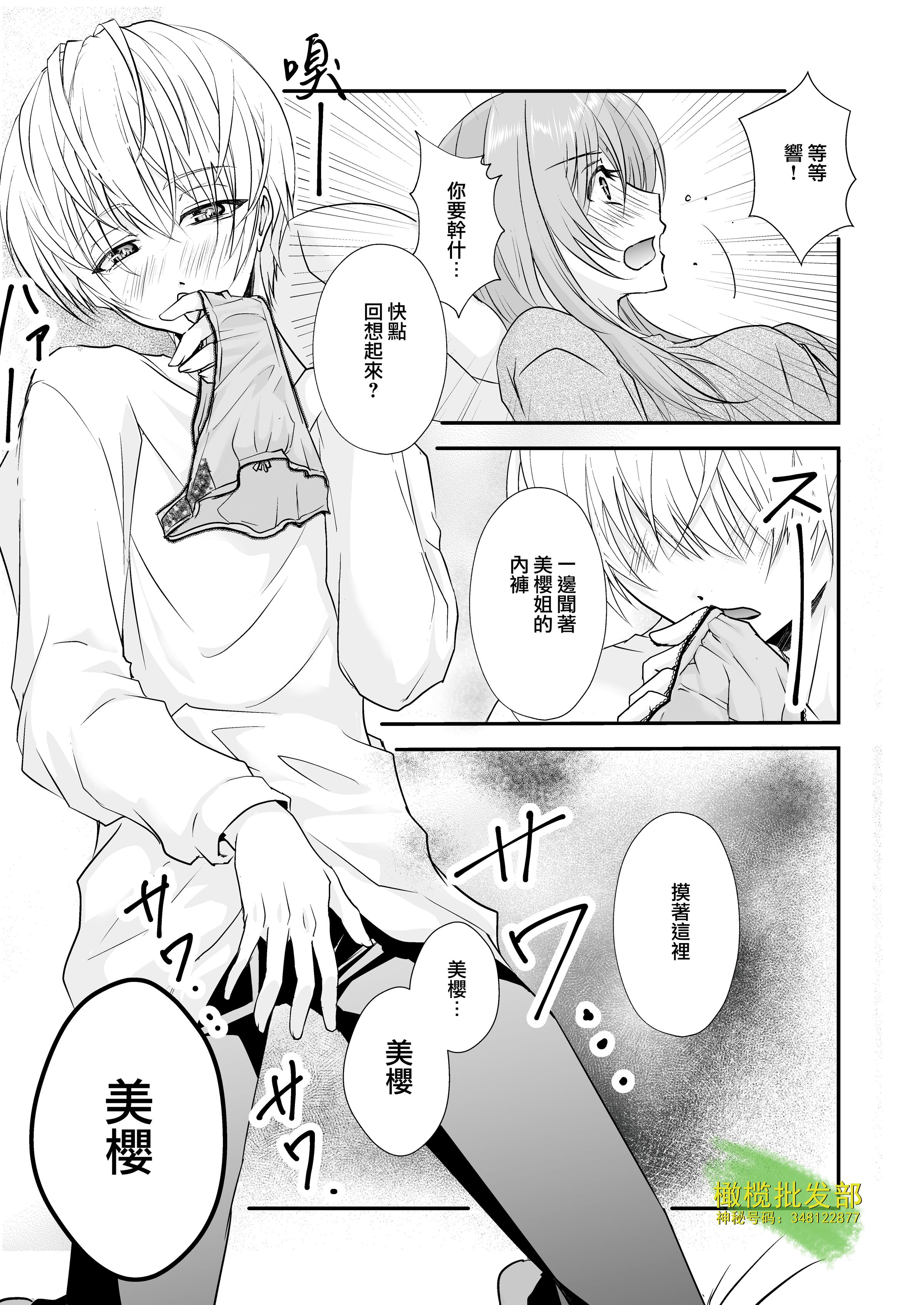 49