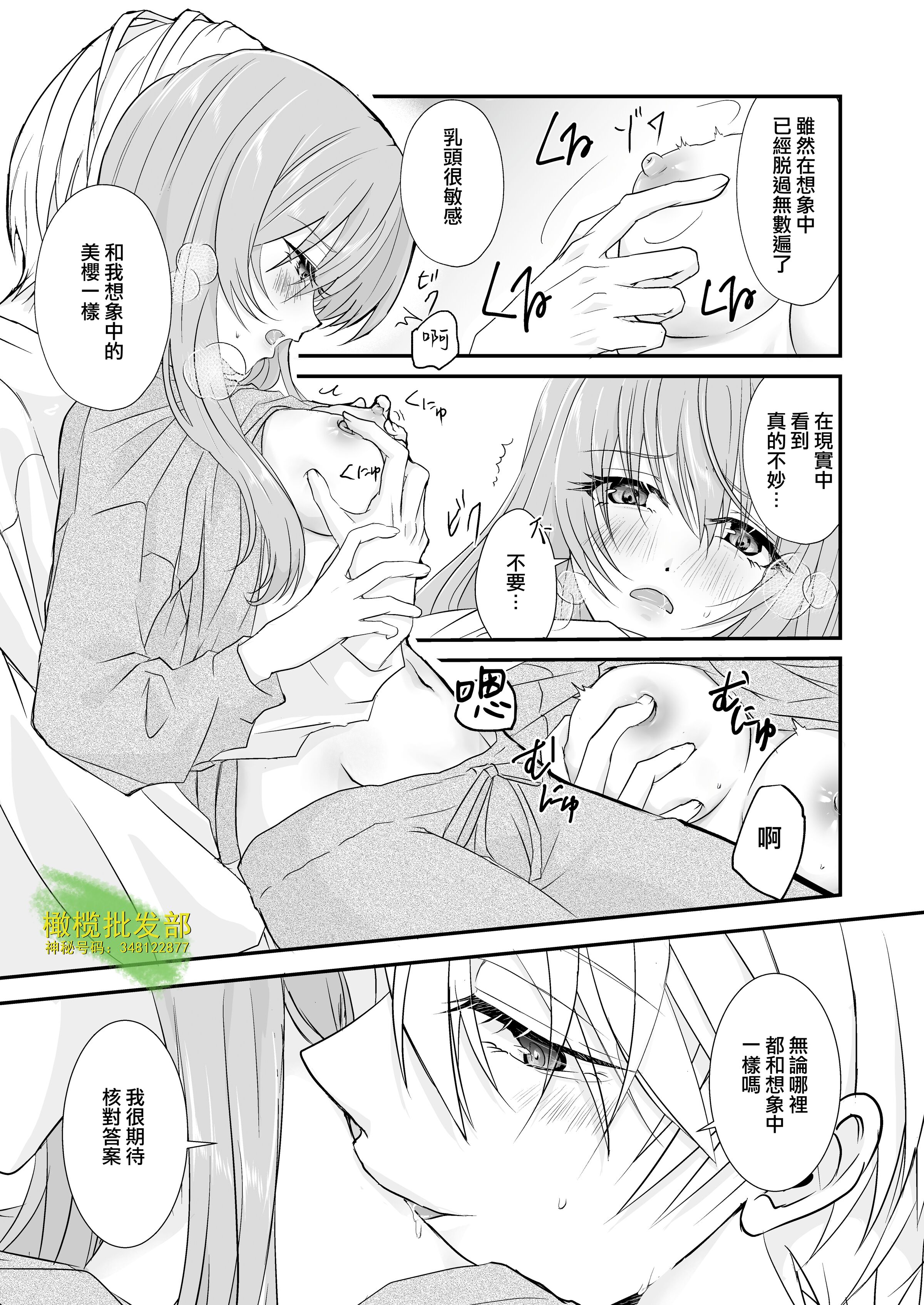 58