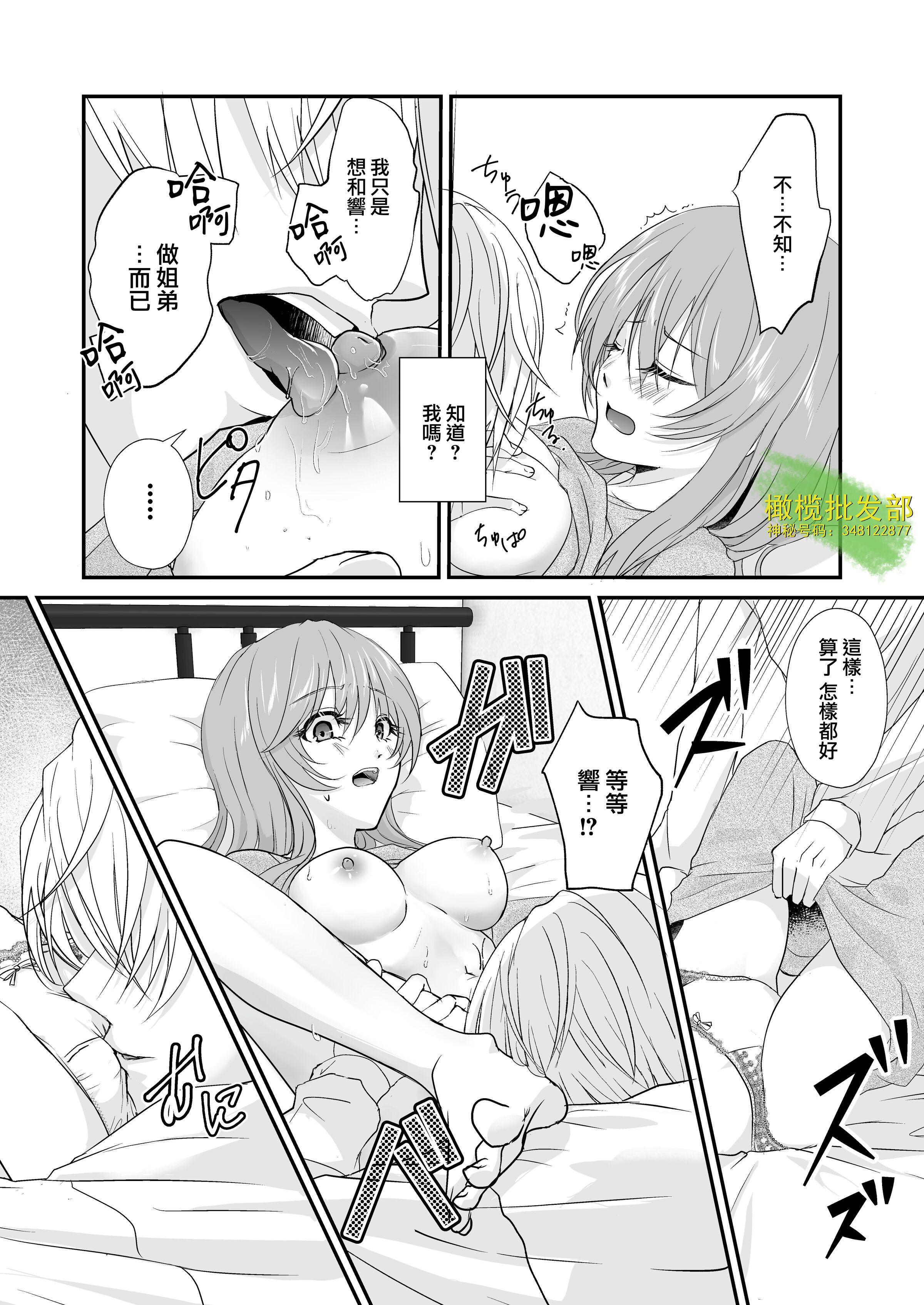 61