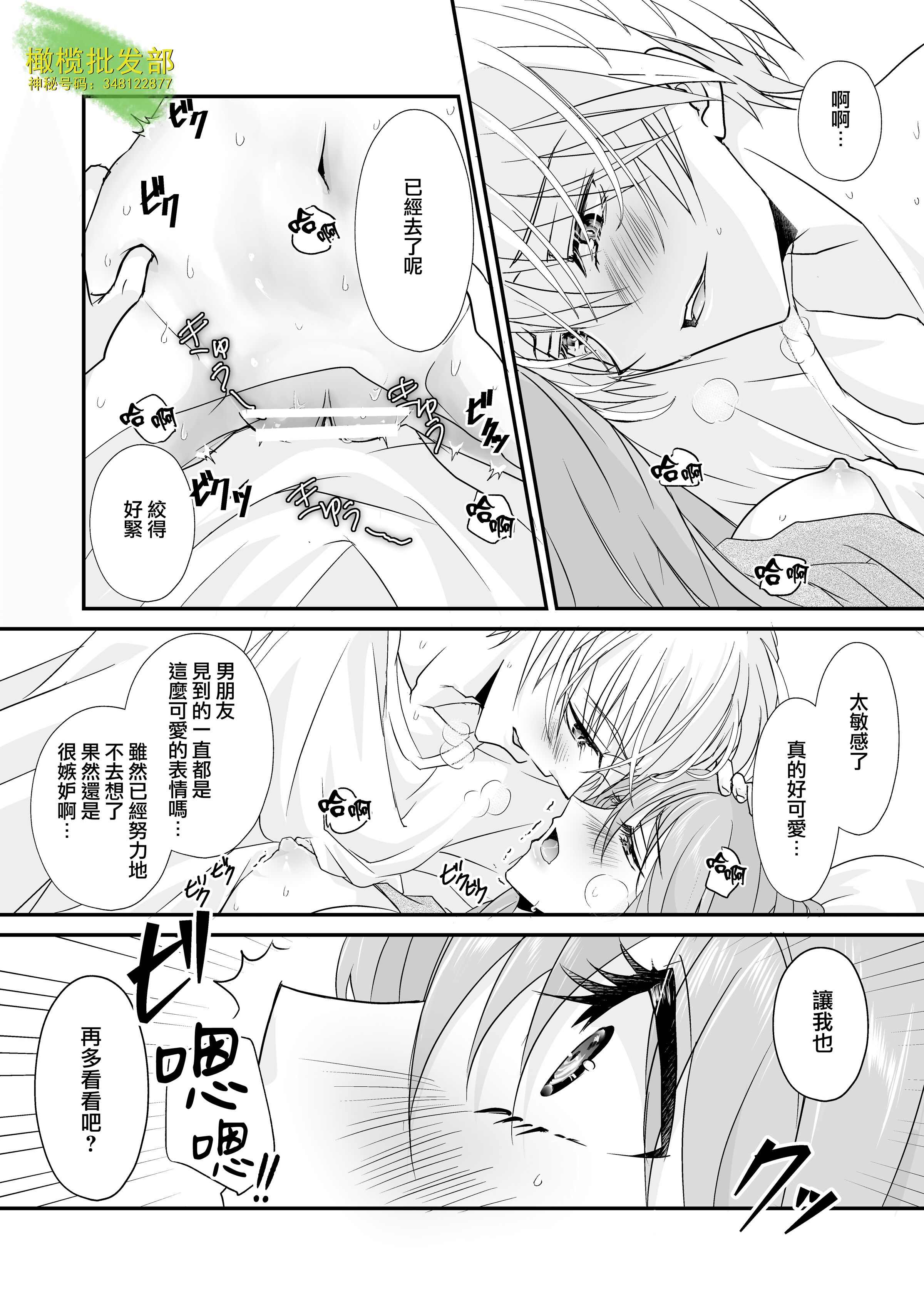 76