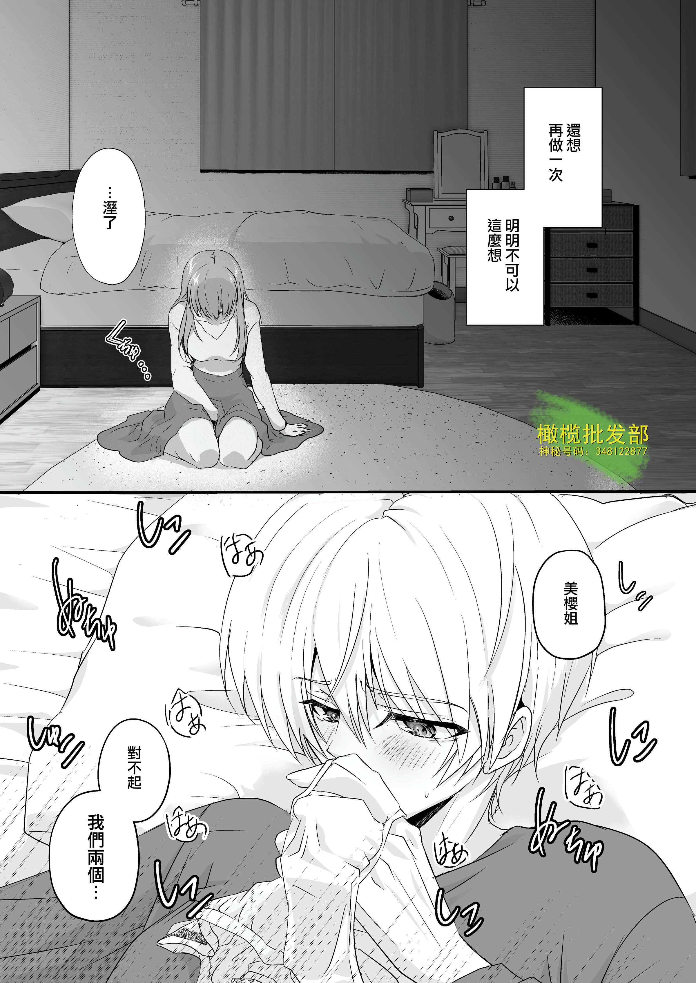 88