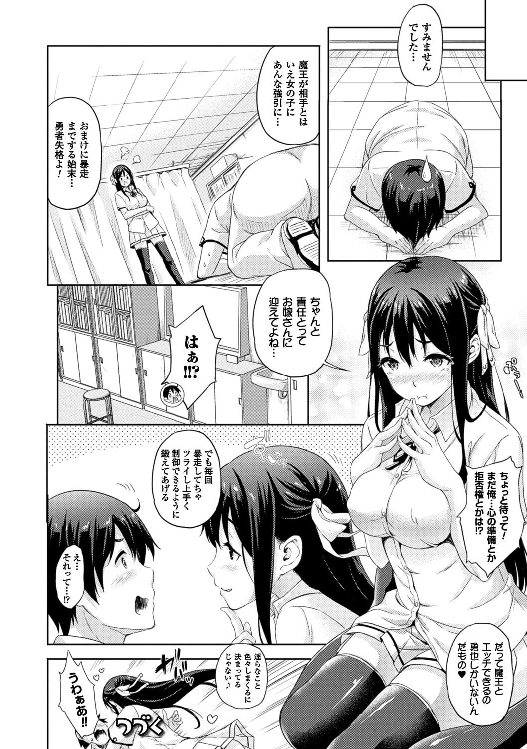 020