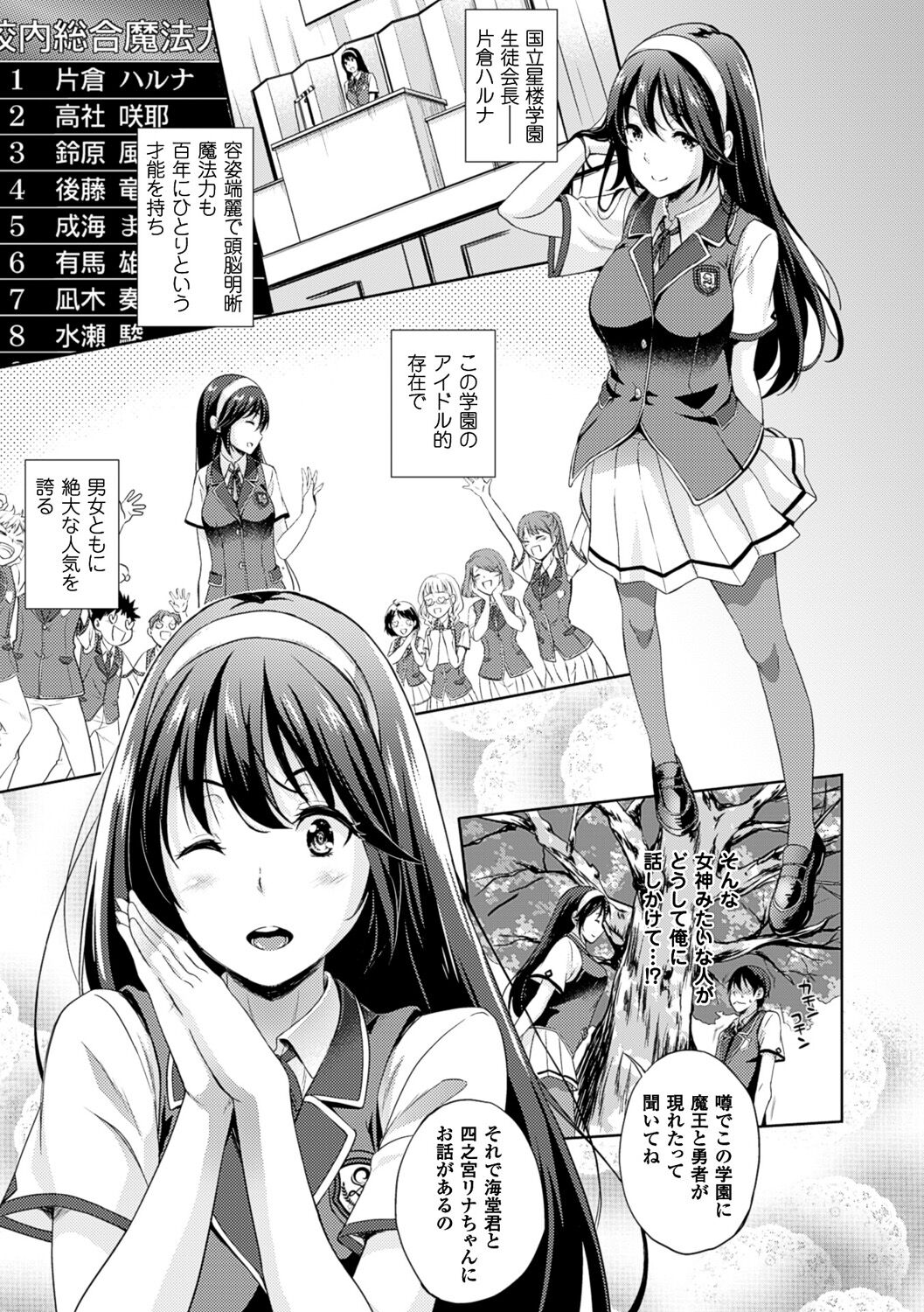 025