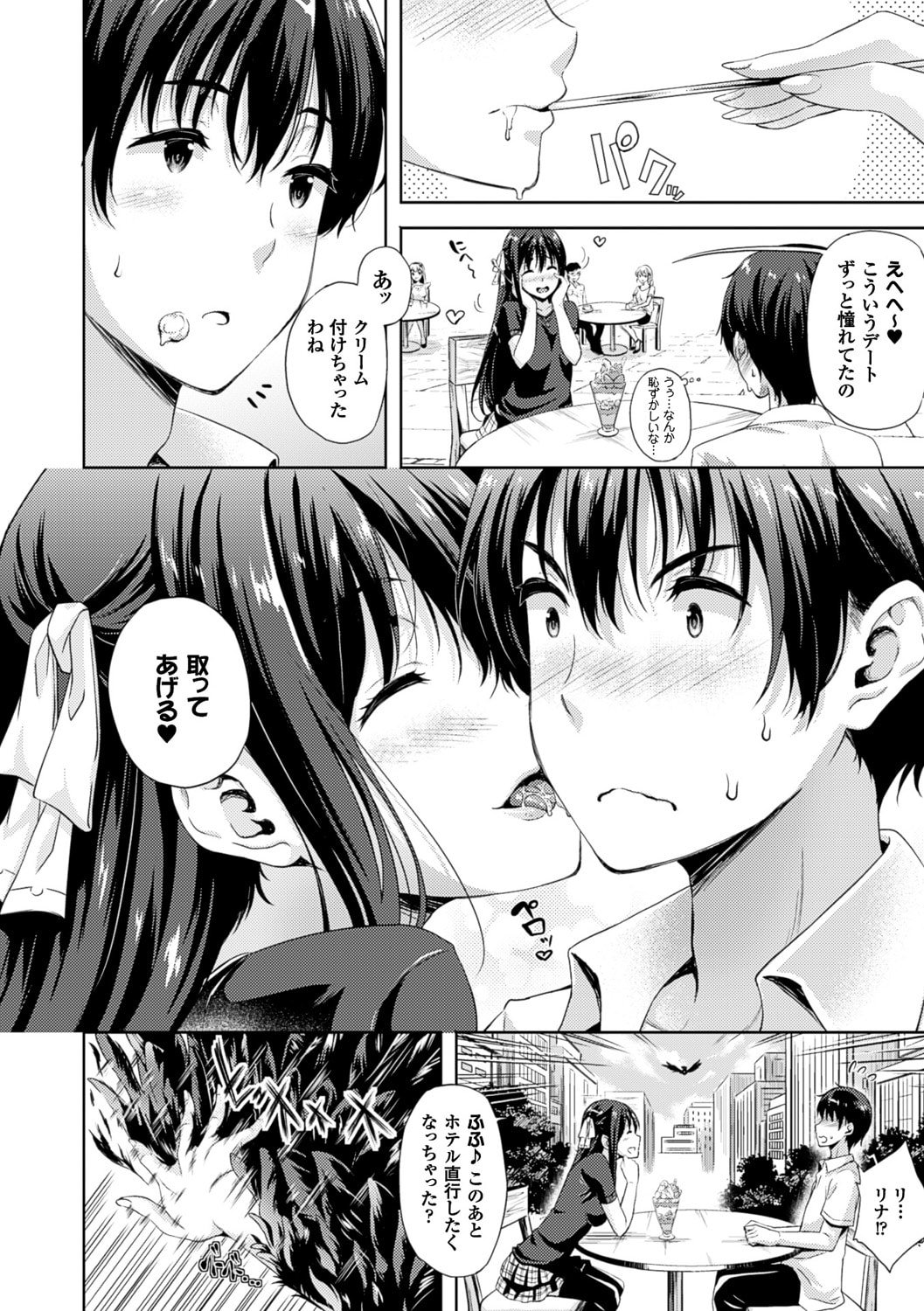 042