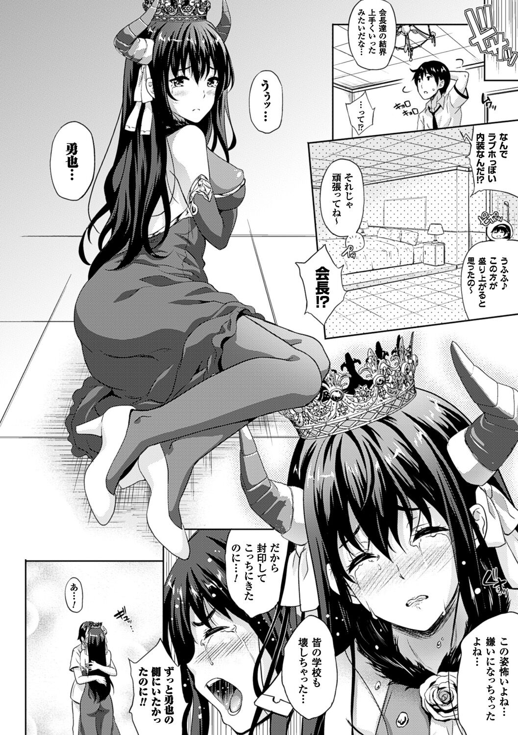 112