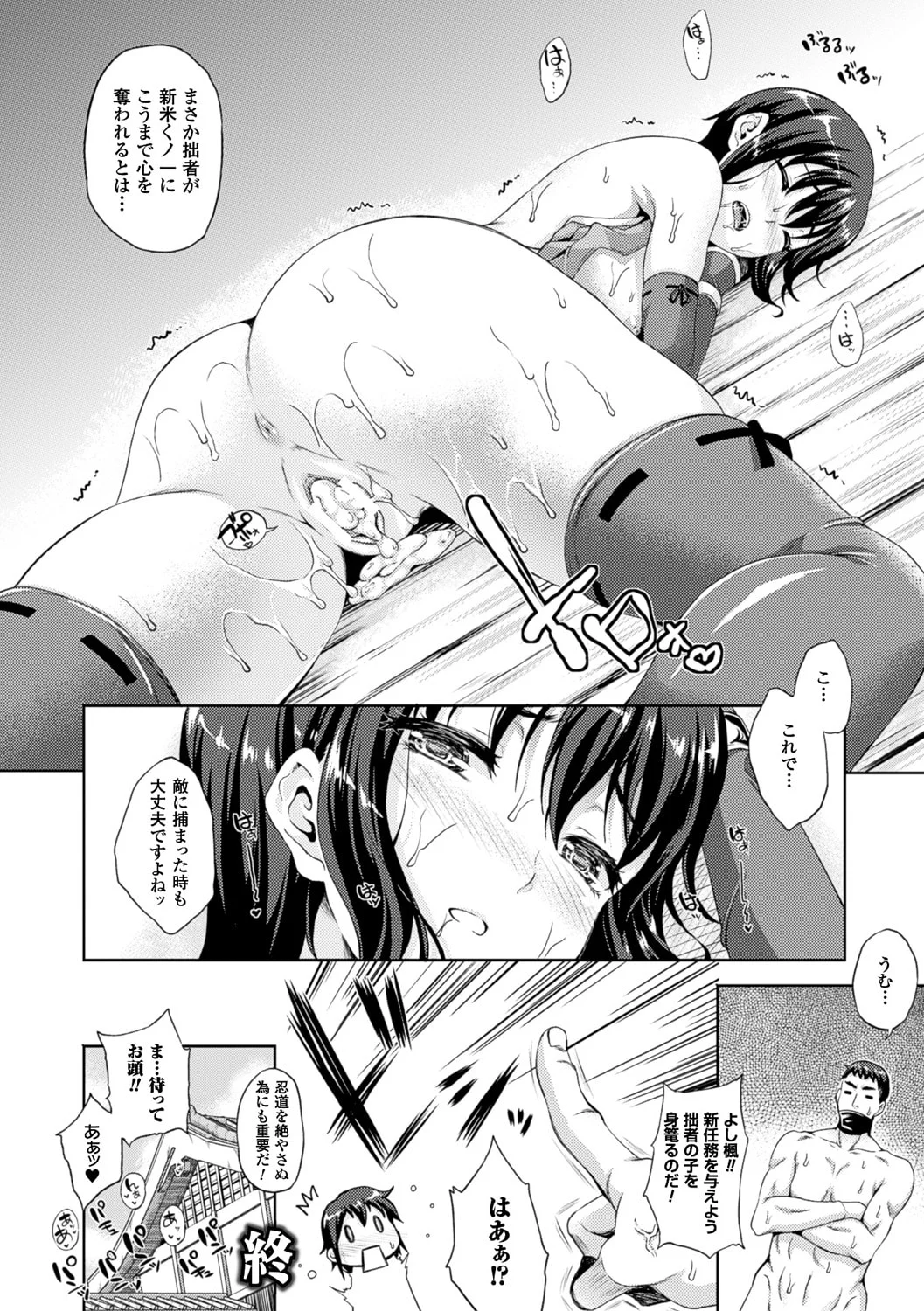 172