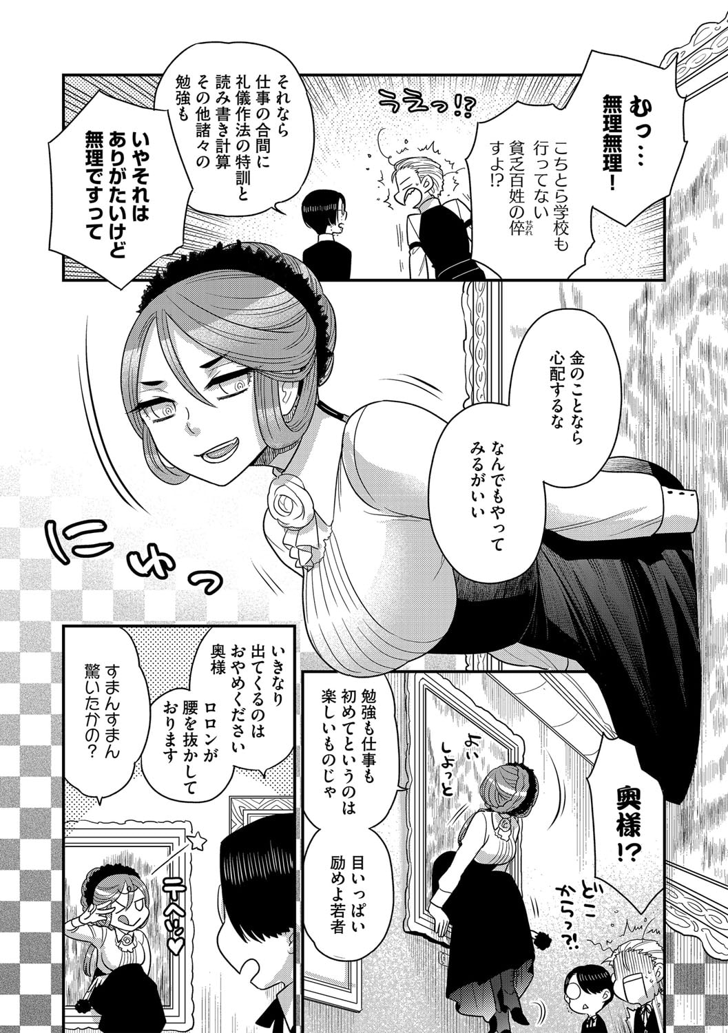 010