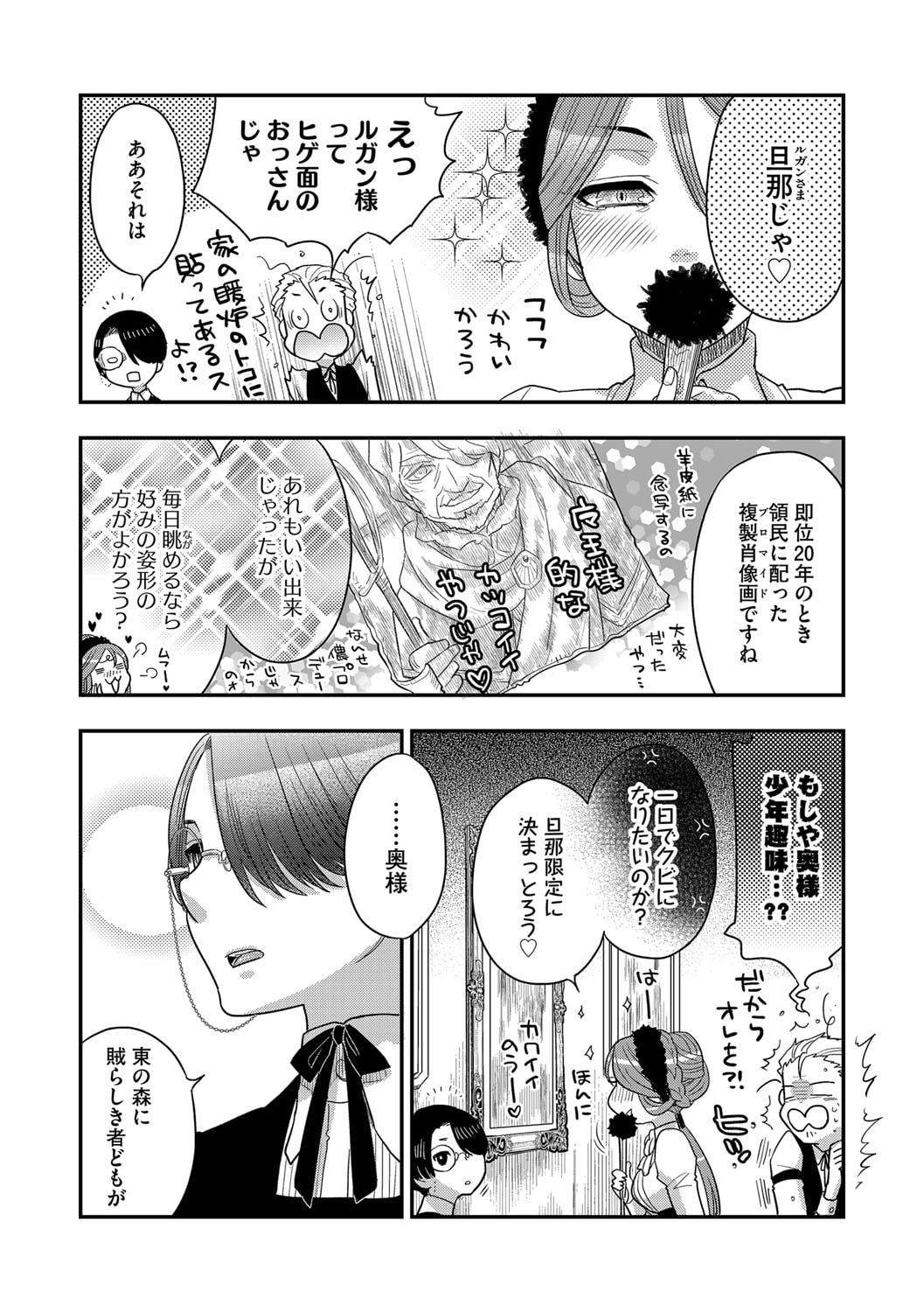 012