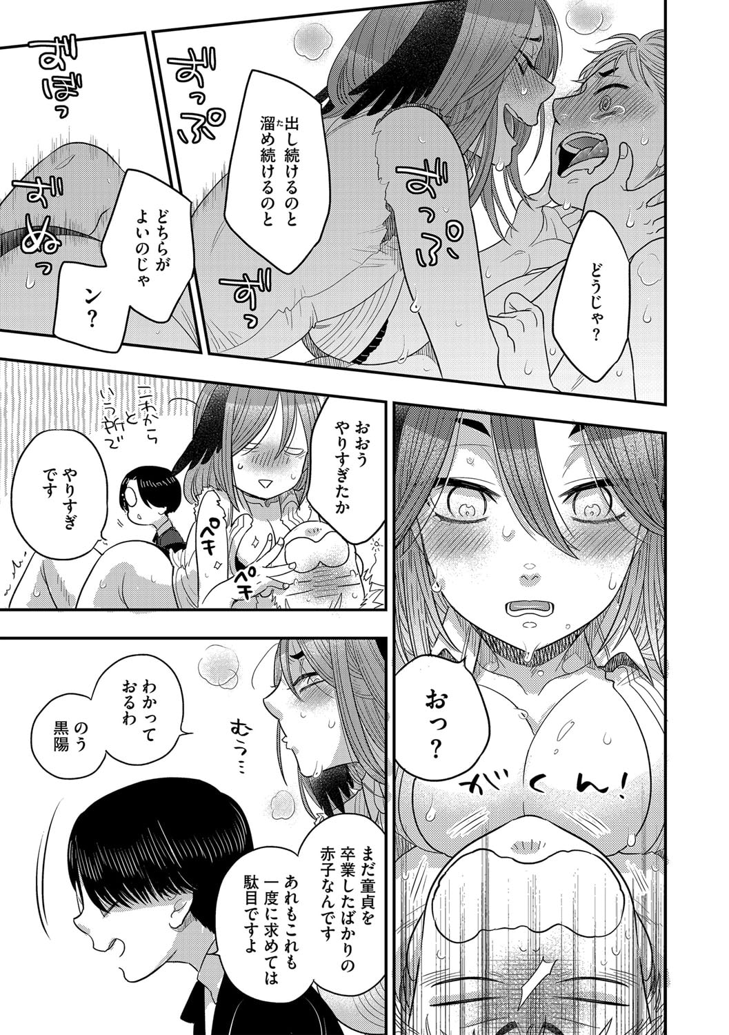 022