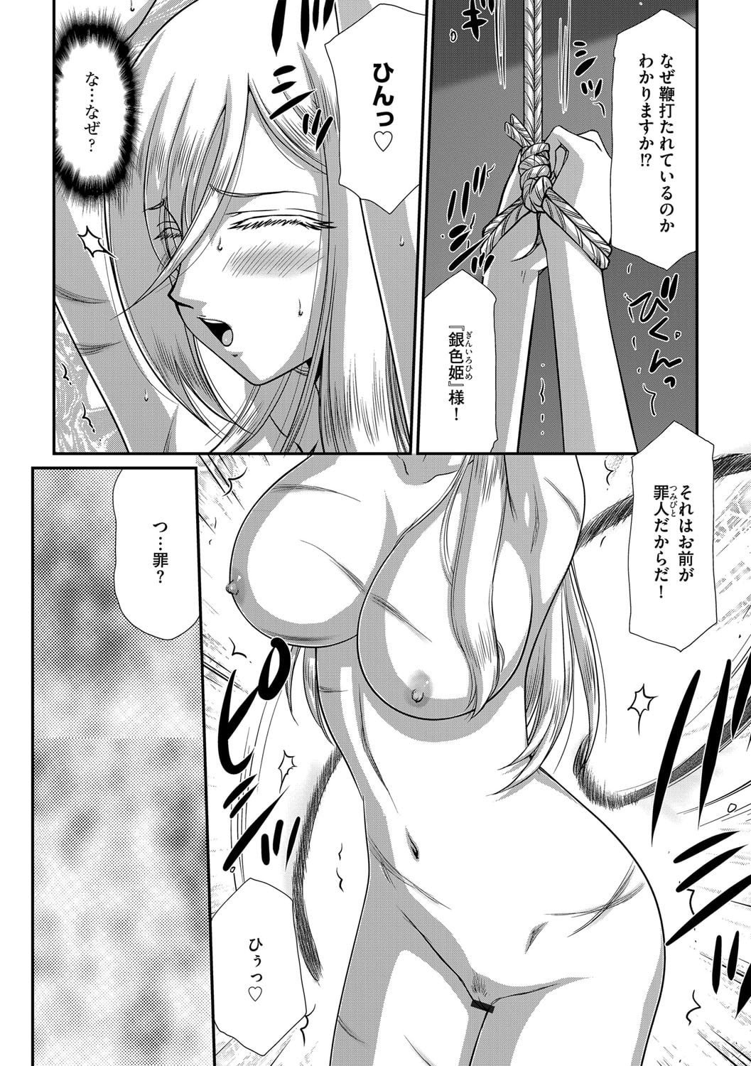 109