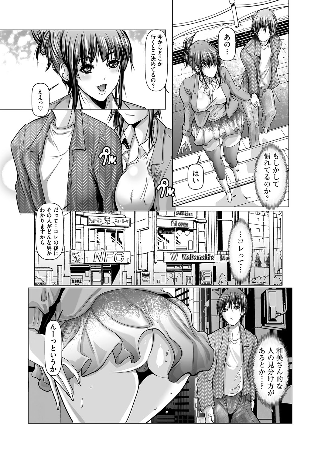 138