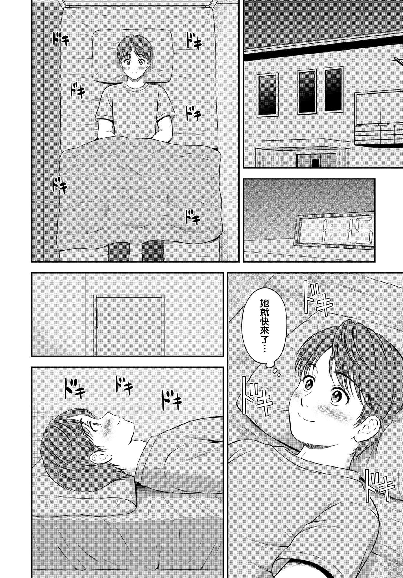 moetrace_176_DeC_04