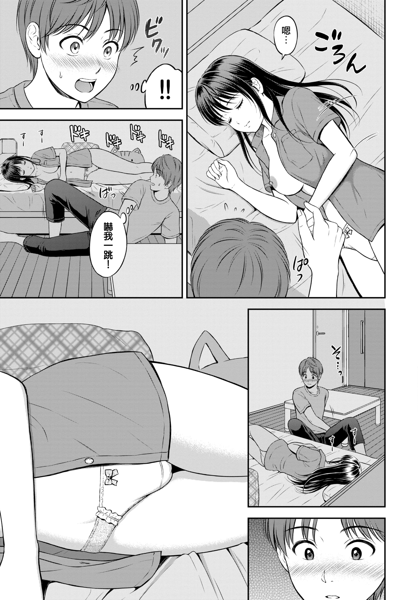 moetrace_176_DeC_11