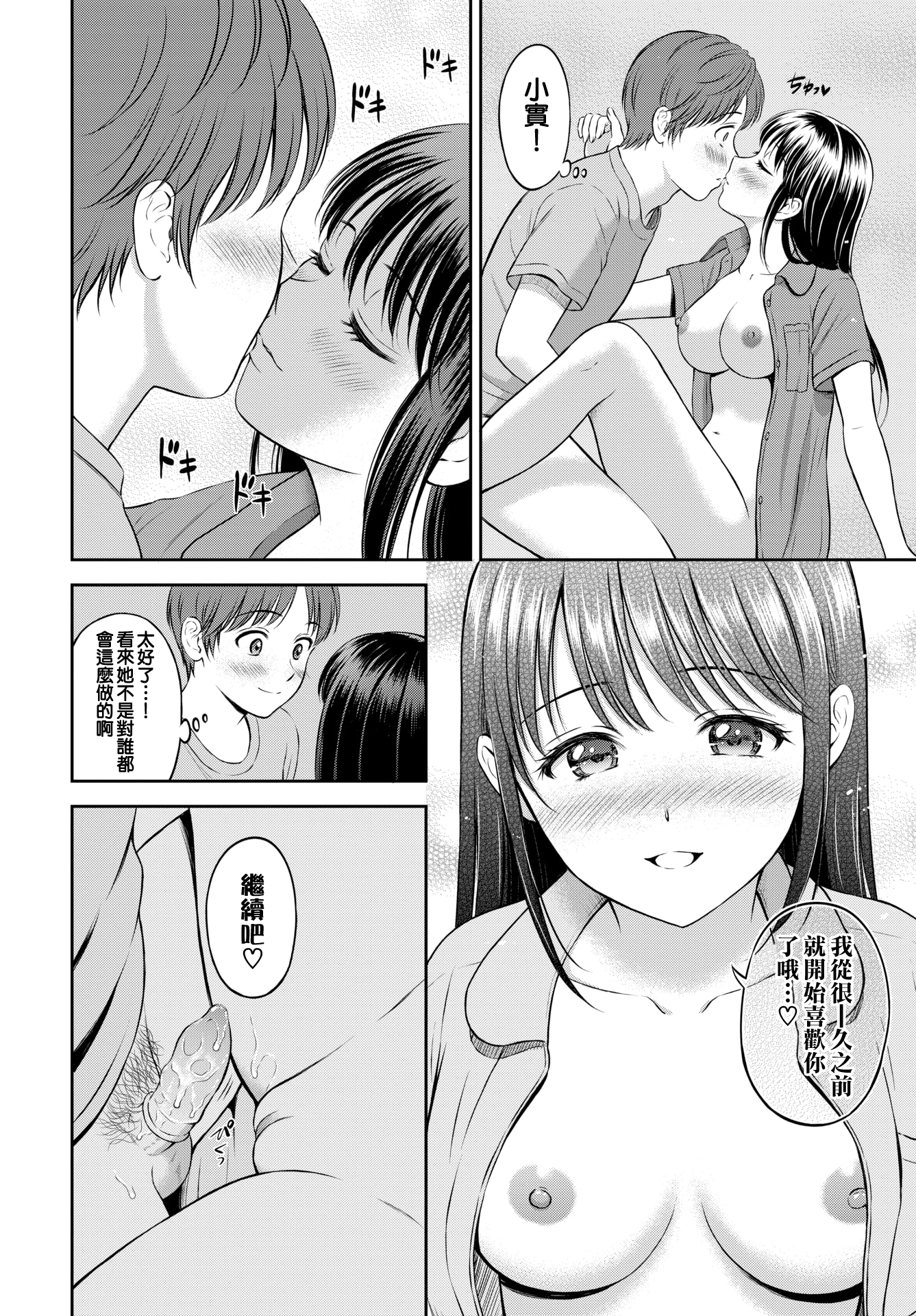 moetrace_176_DeC_24