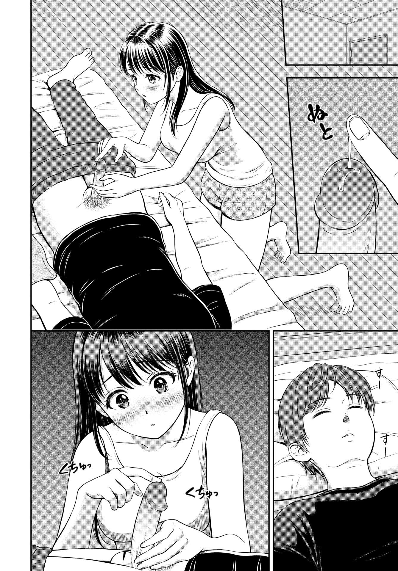 moetrace_156_DeC_10