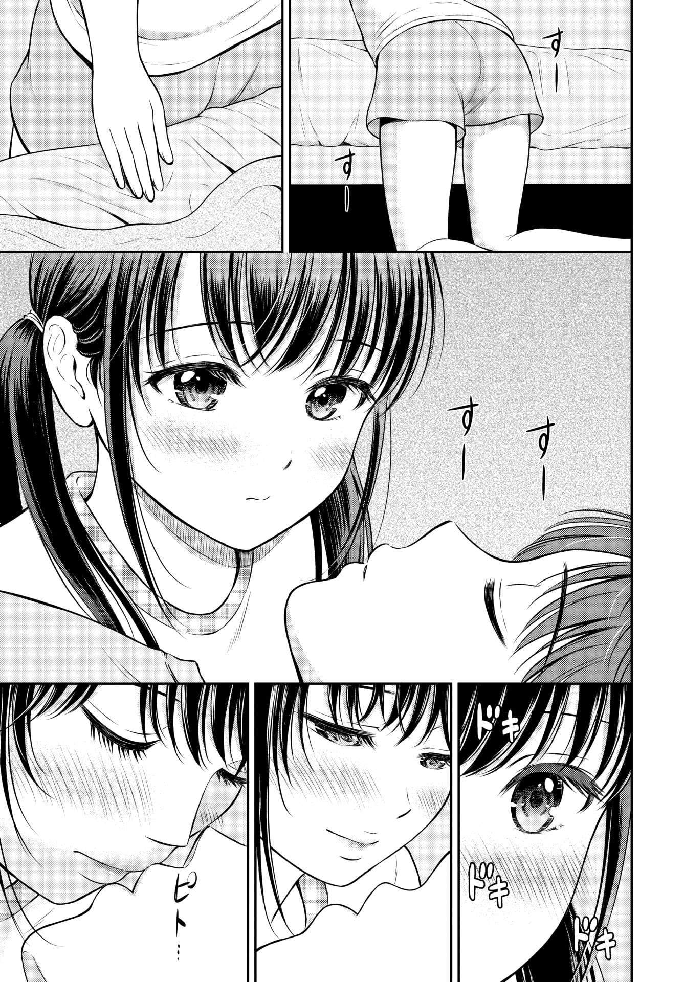 moetrace_154_DeC_10