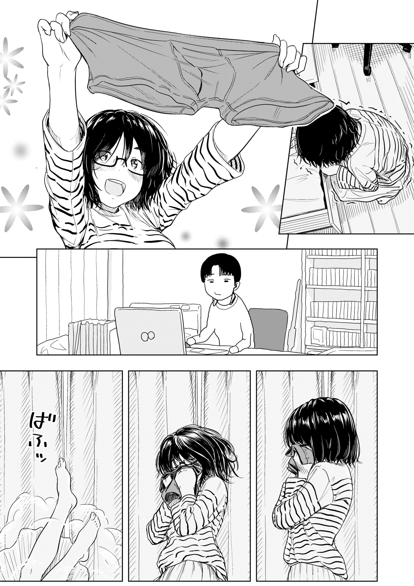 moetrace_178_DeC_07