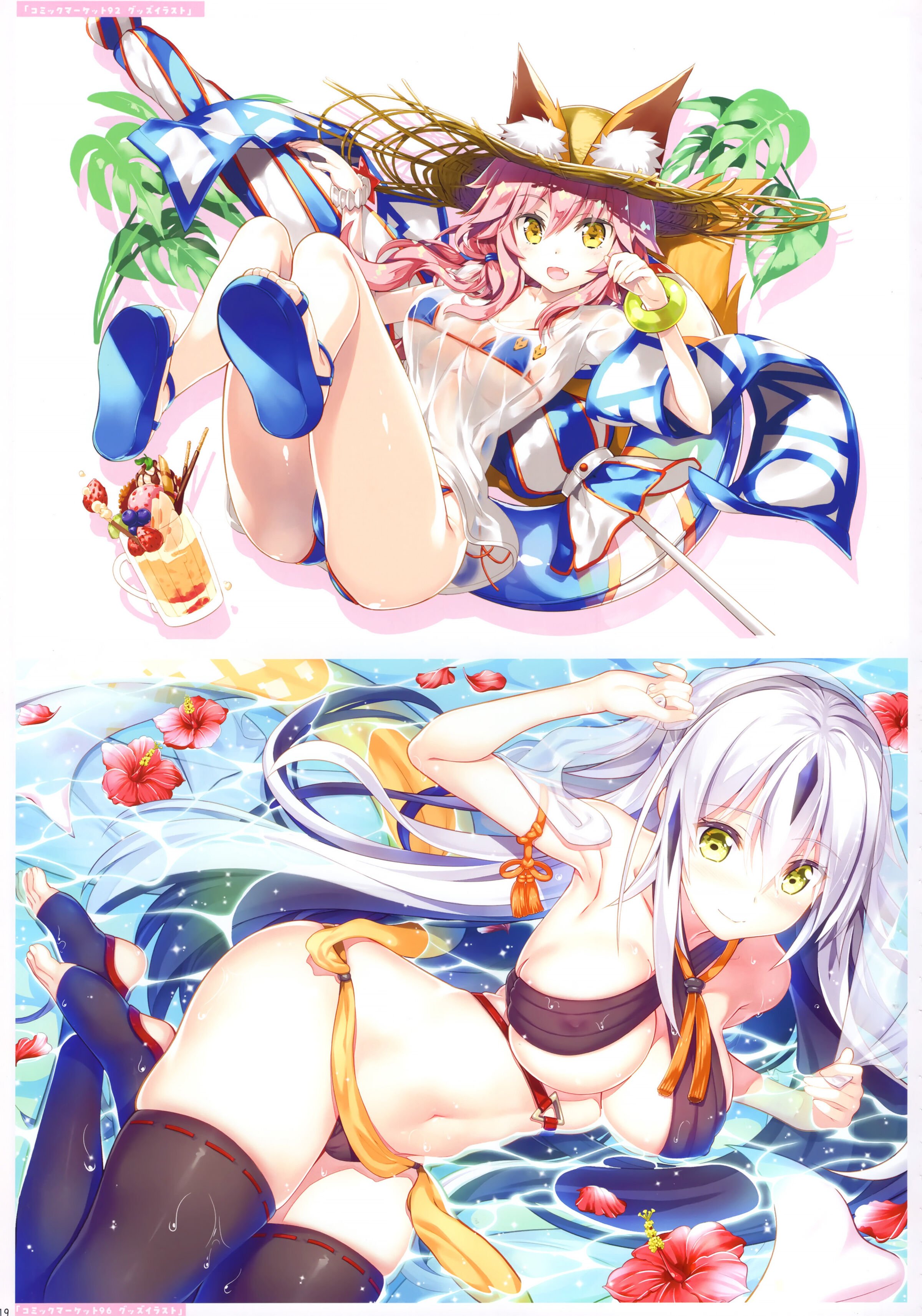 014