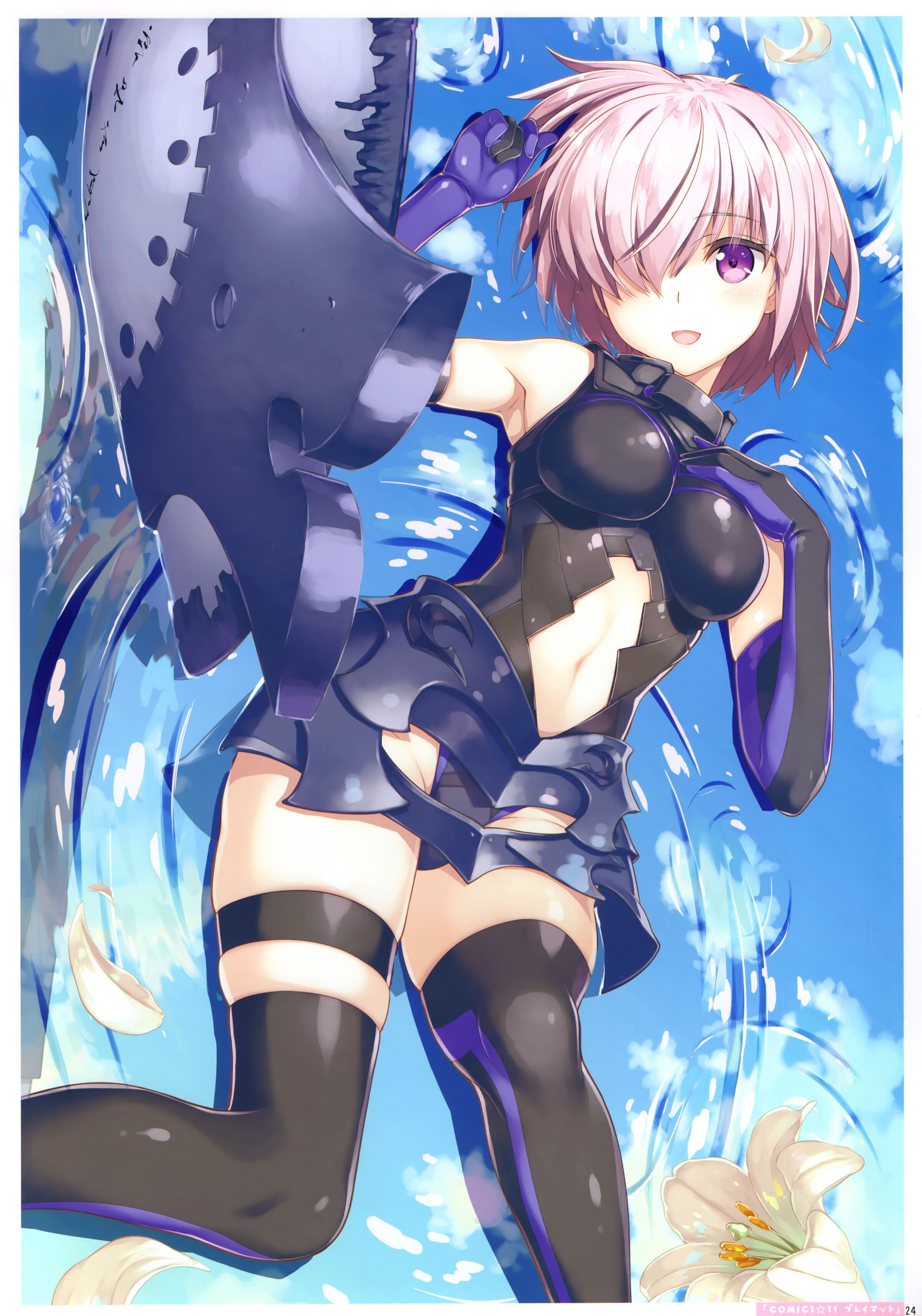 017