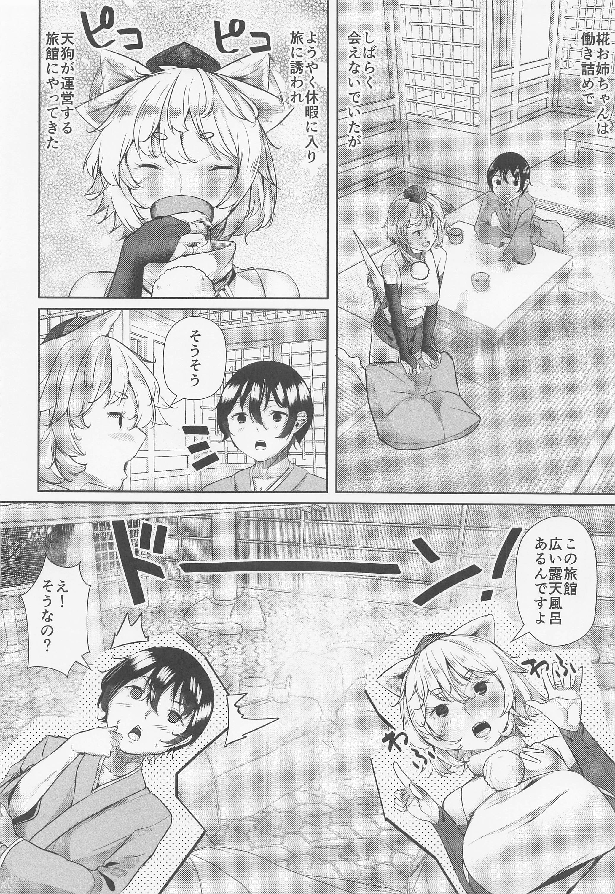 03