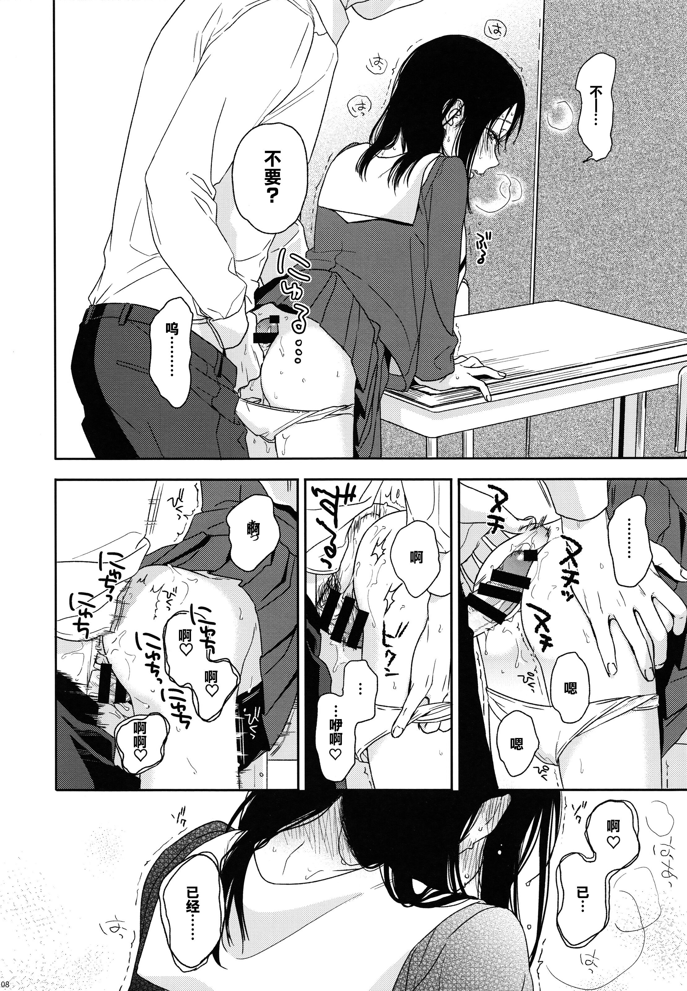 07