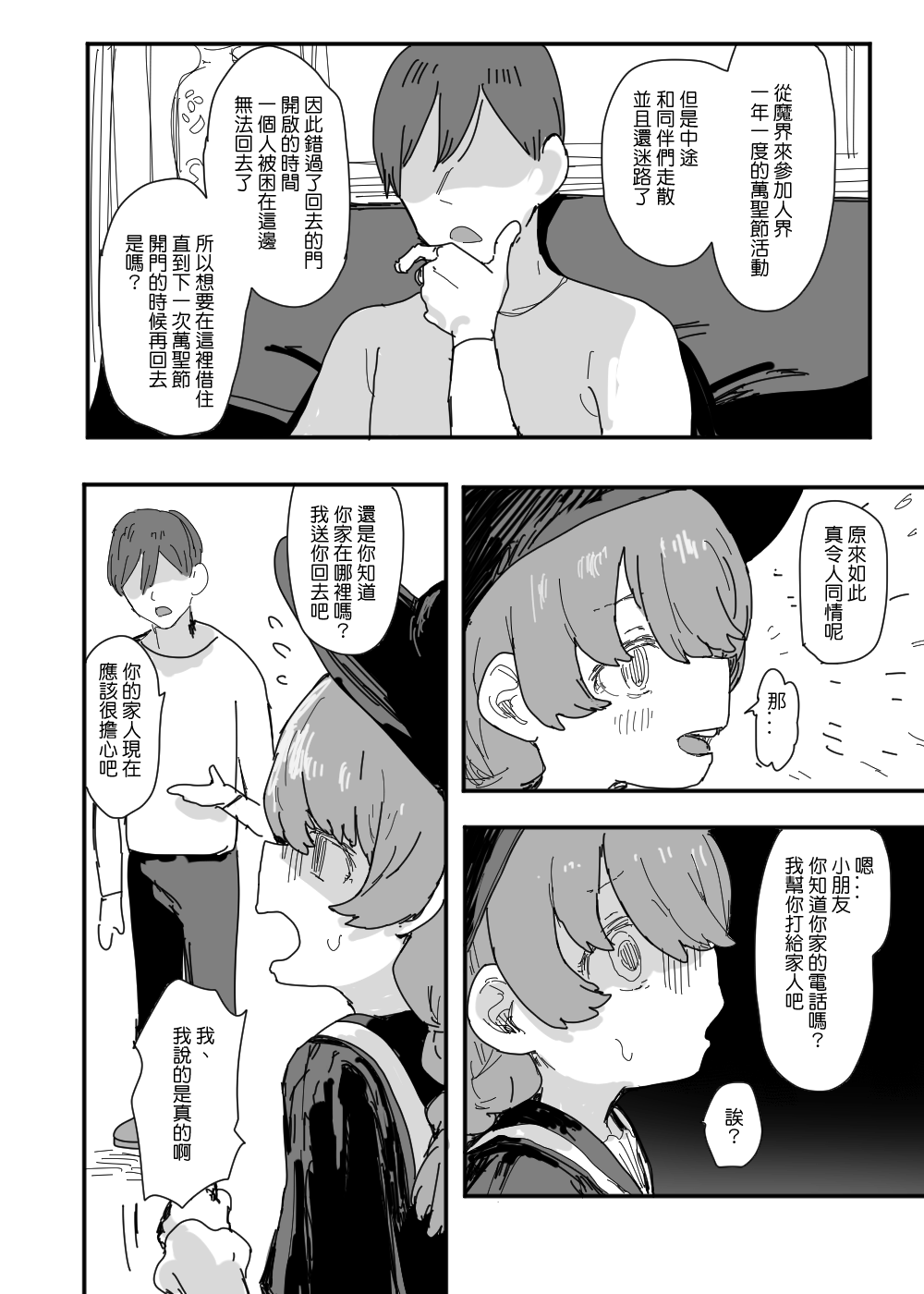 02