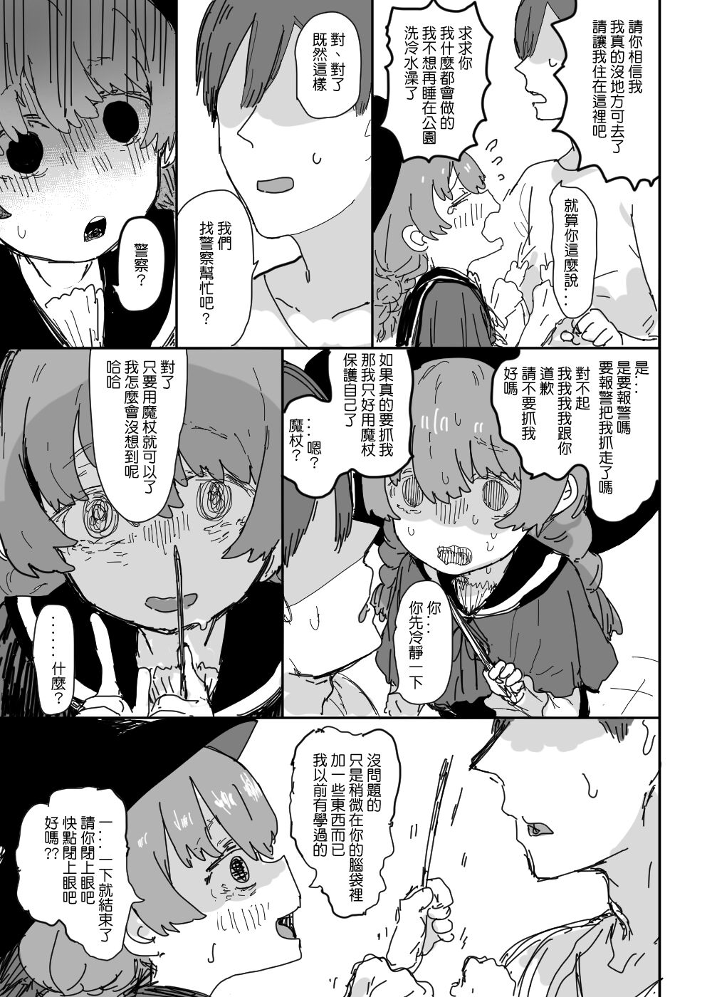 03