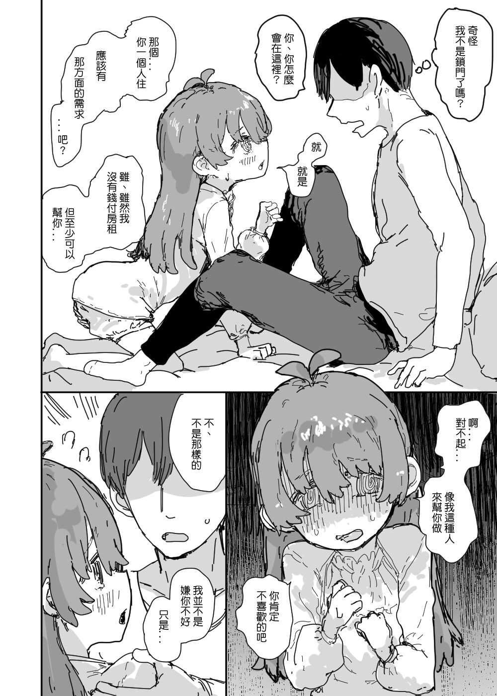 06