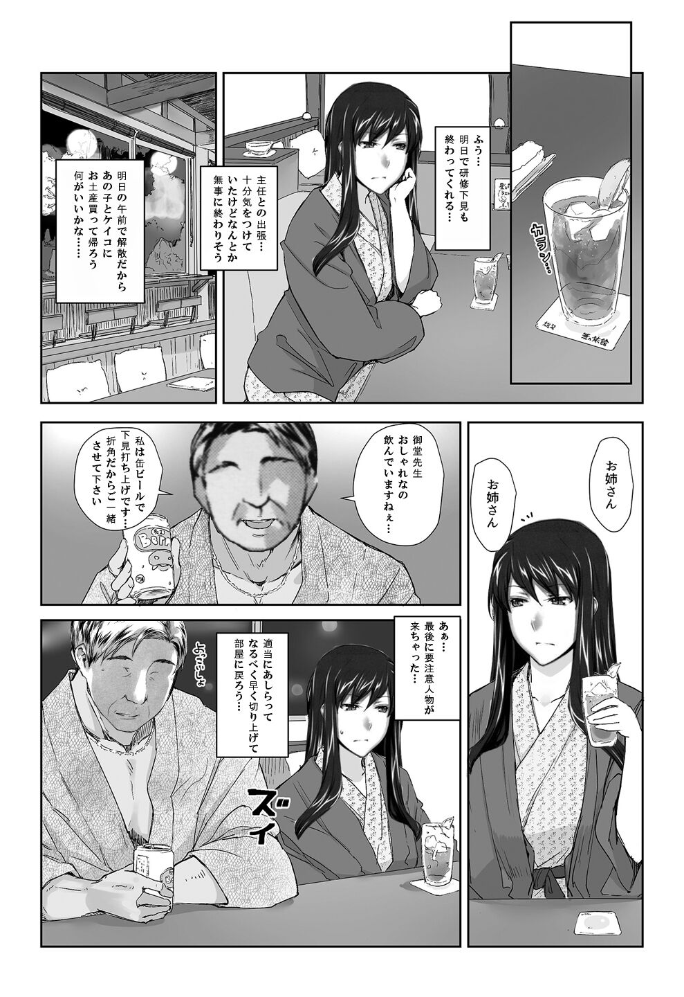 03