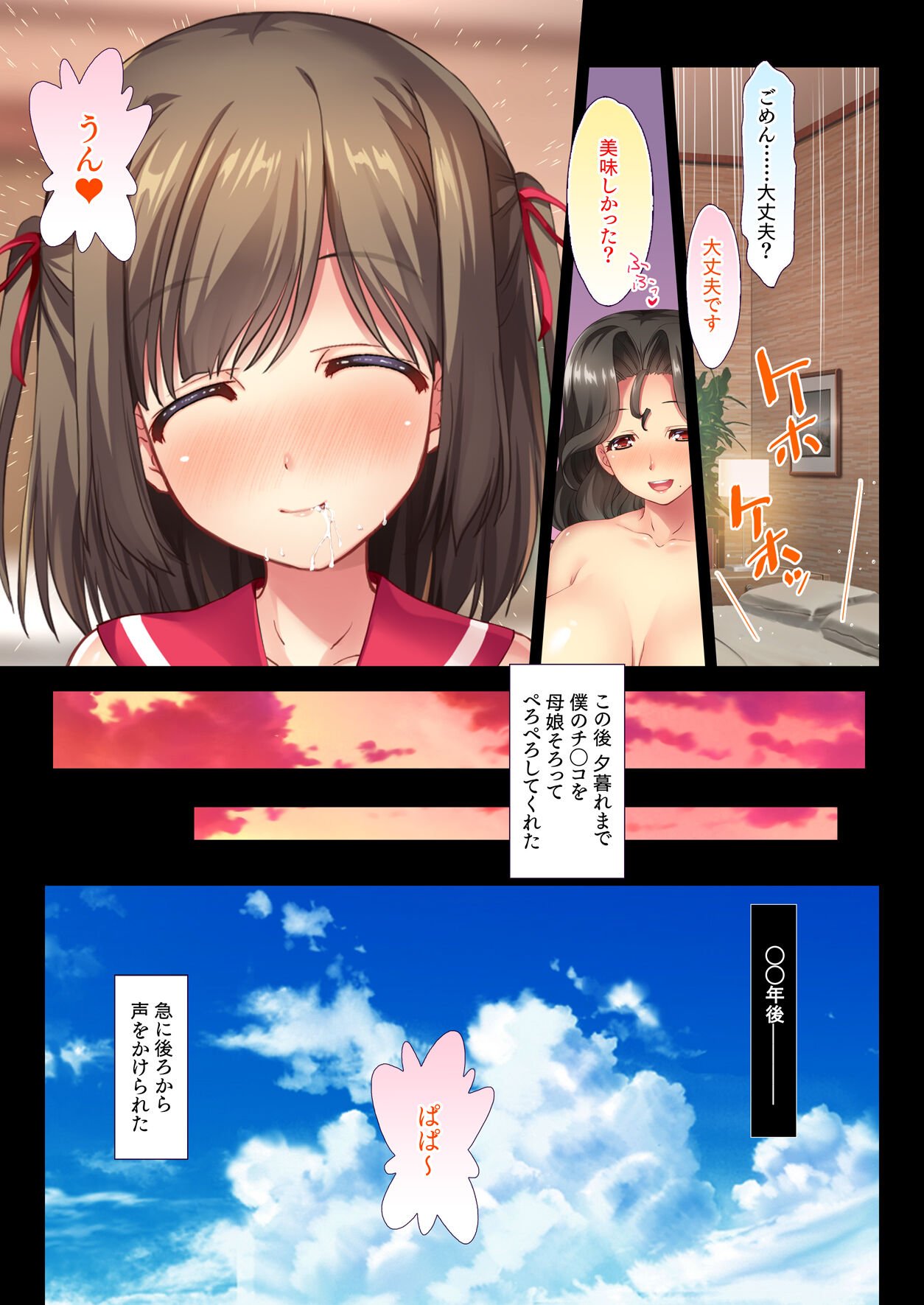 031
