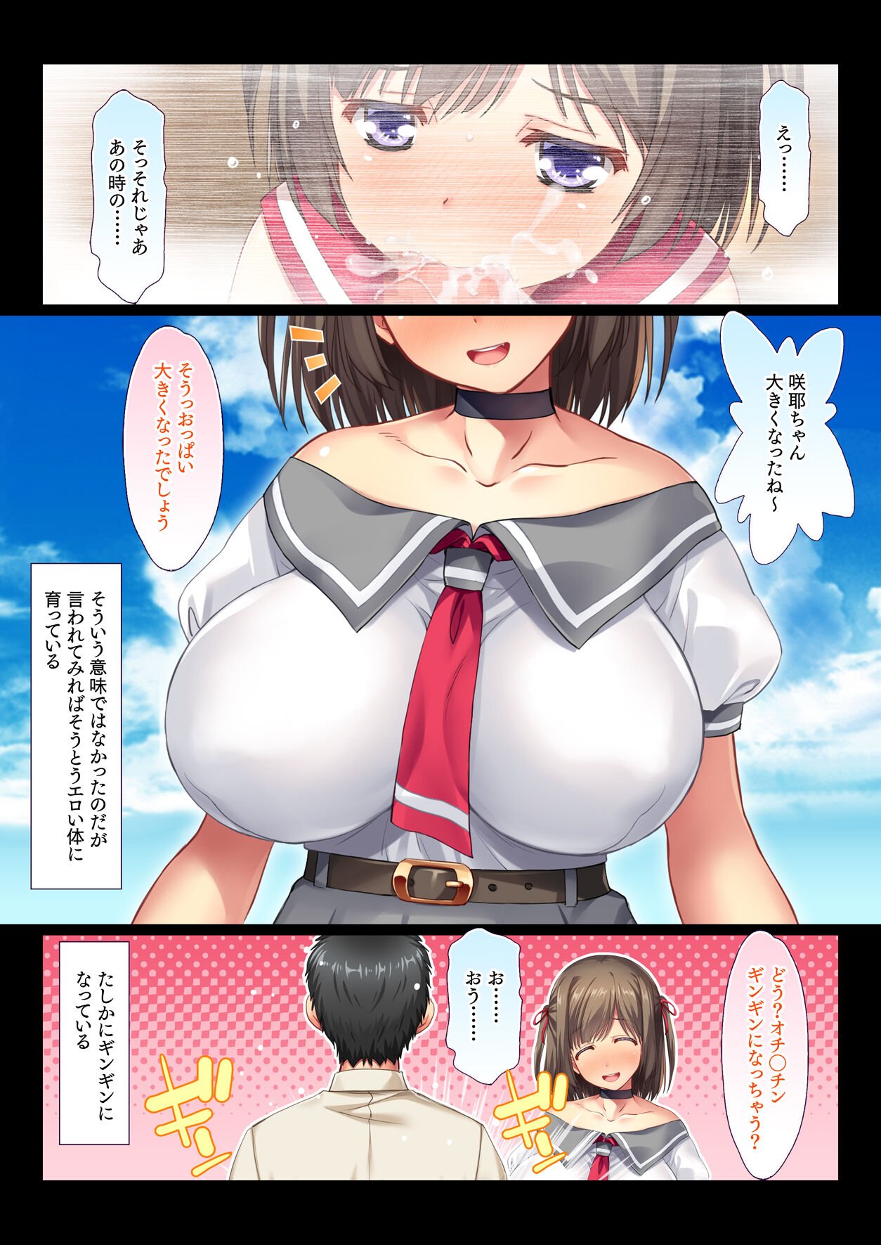 033