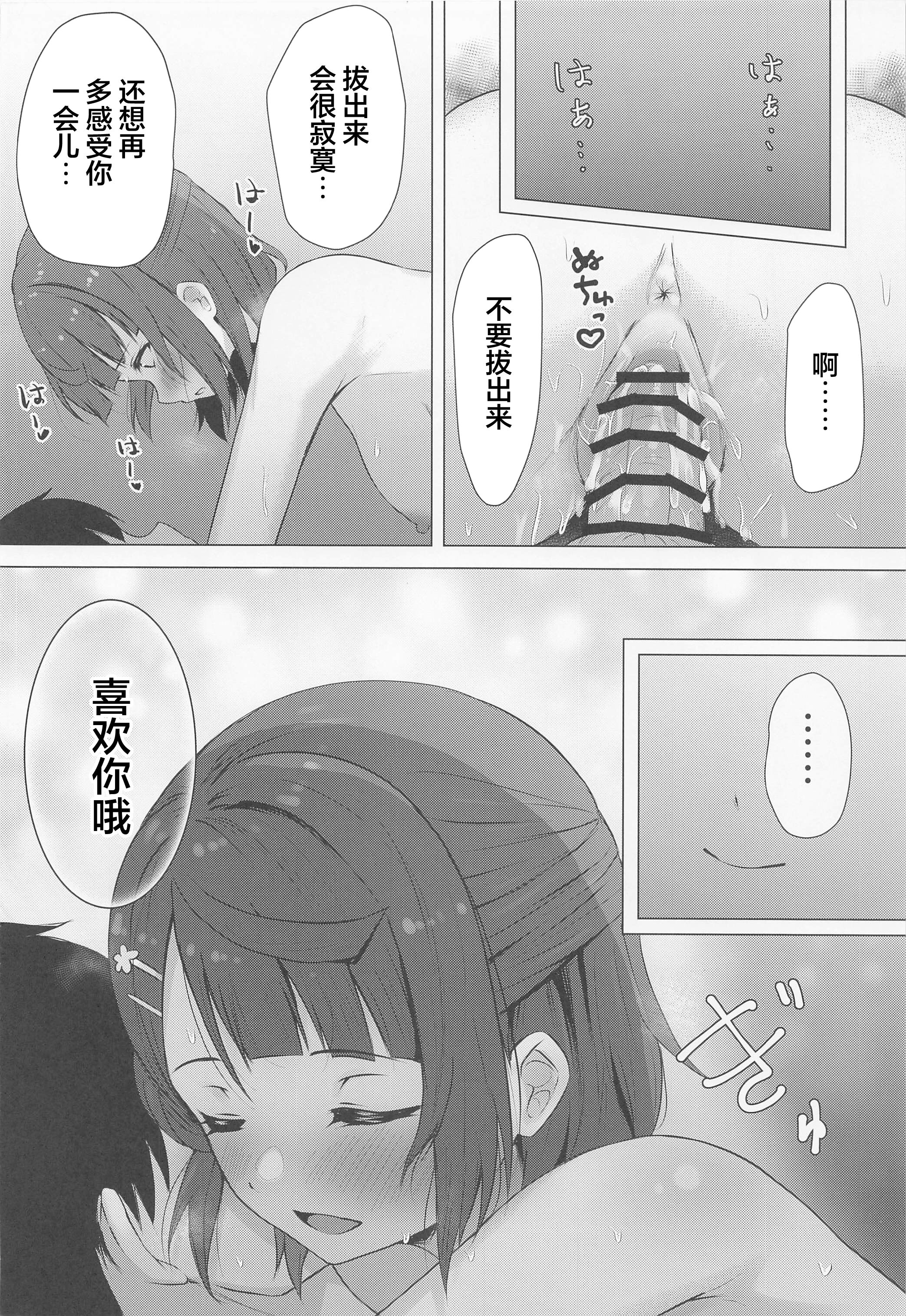 27