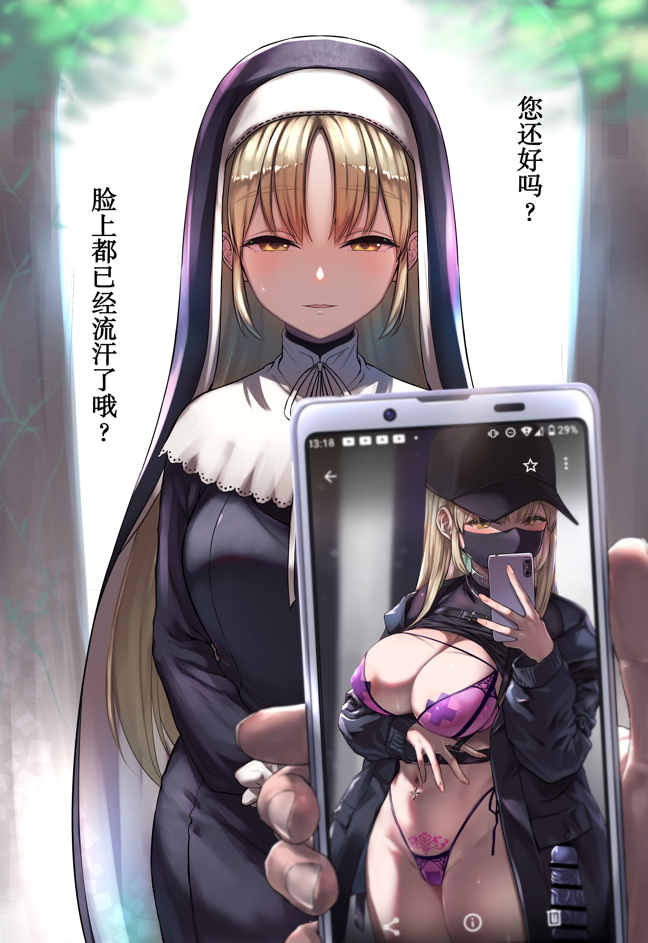 18