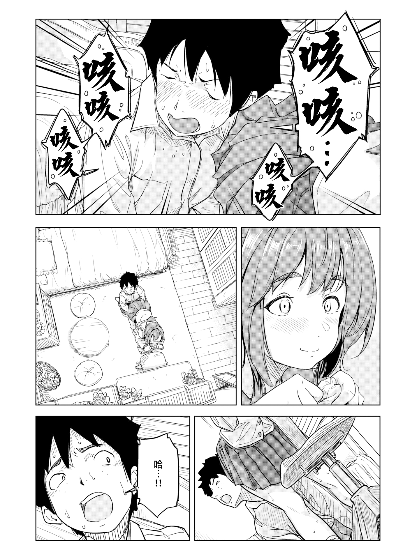 moetrace_172_DeC_08