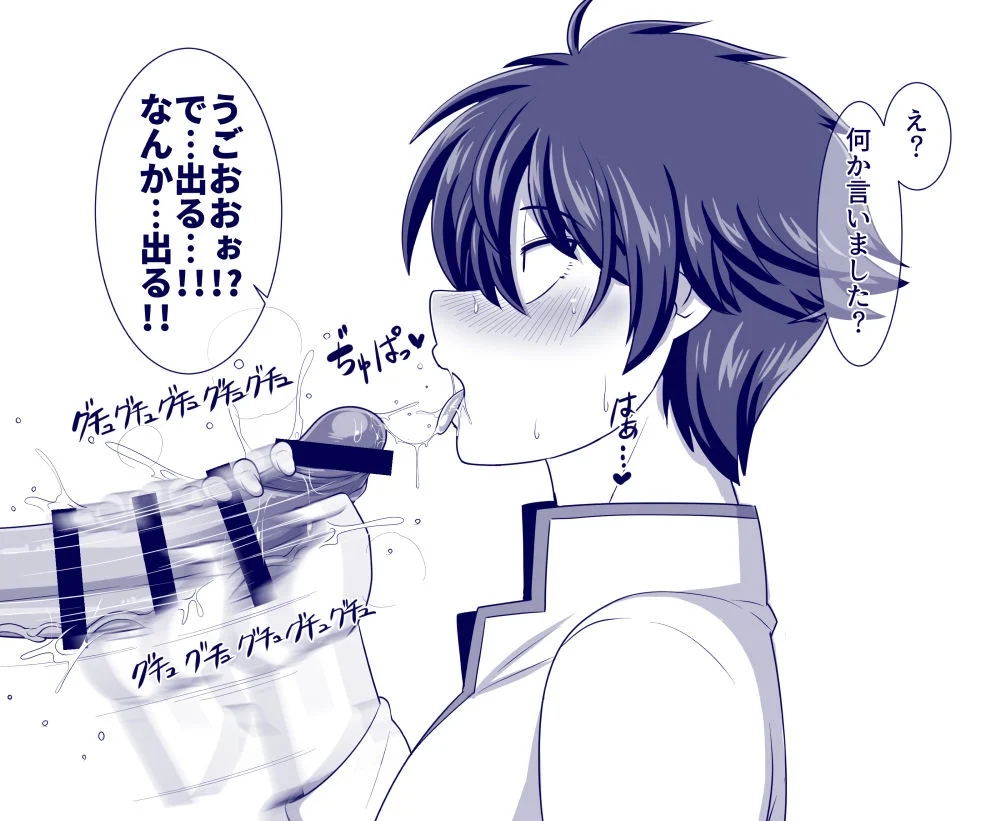 23