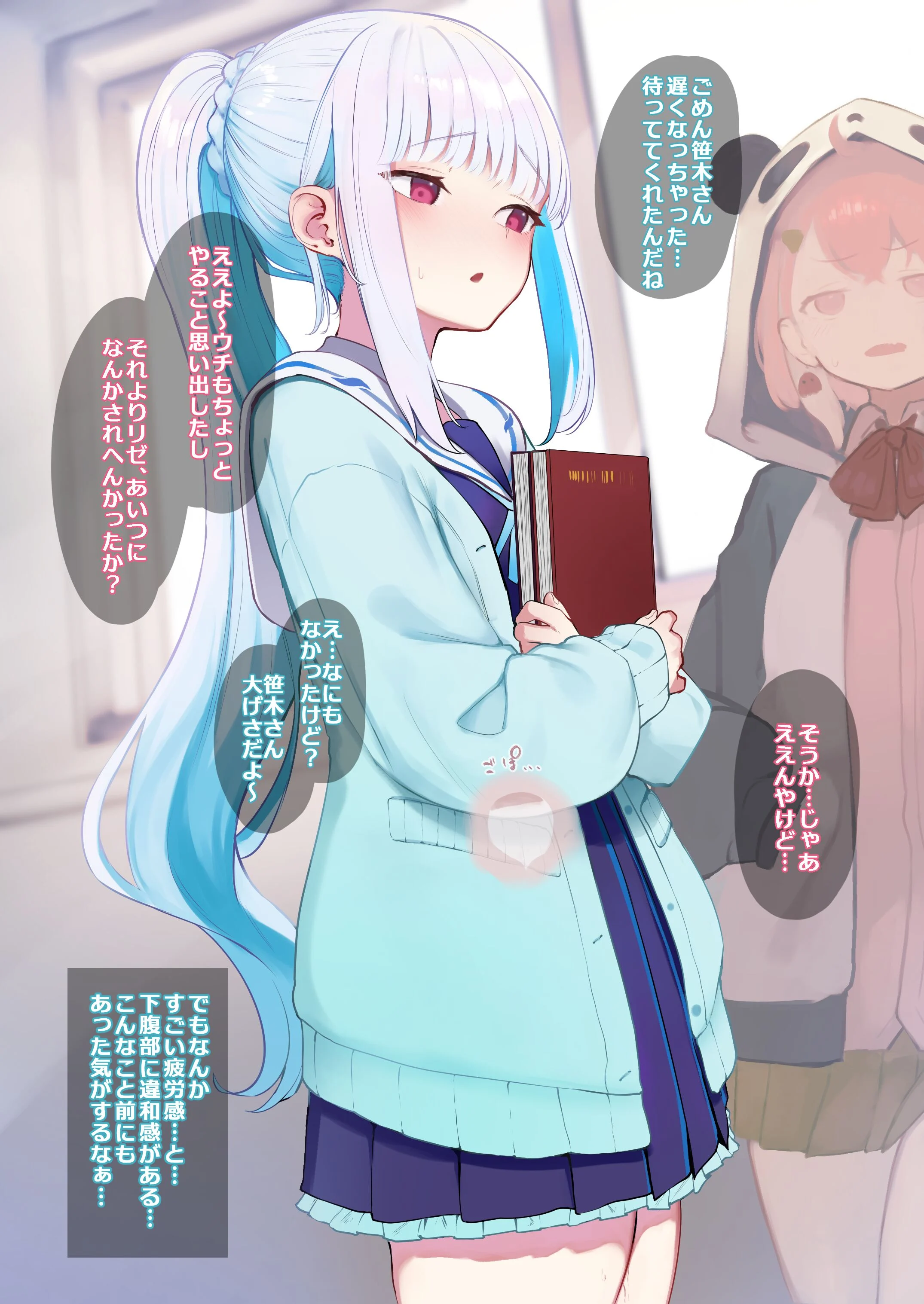 16