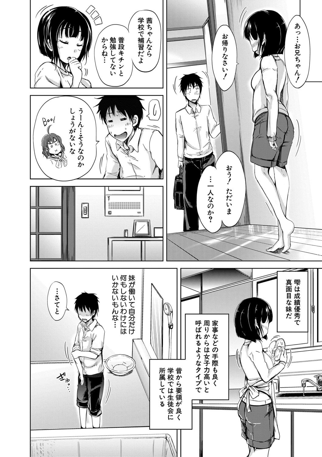 033