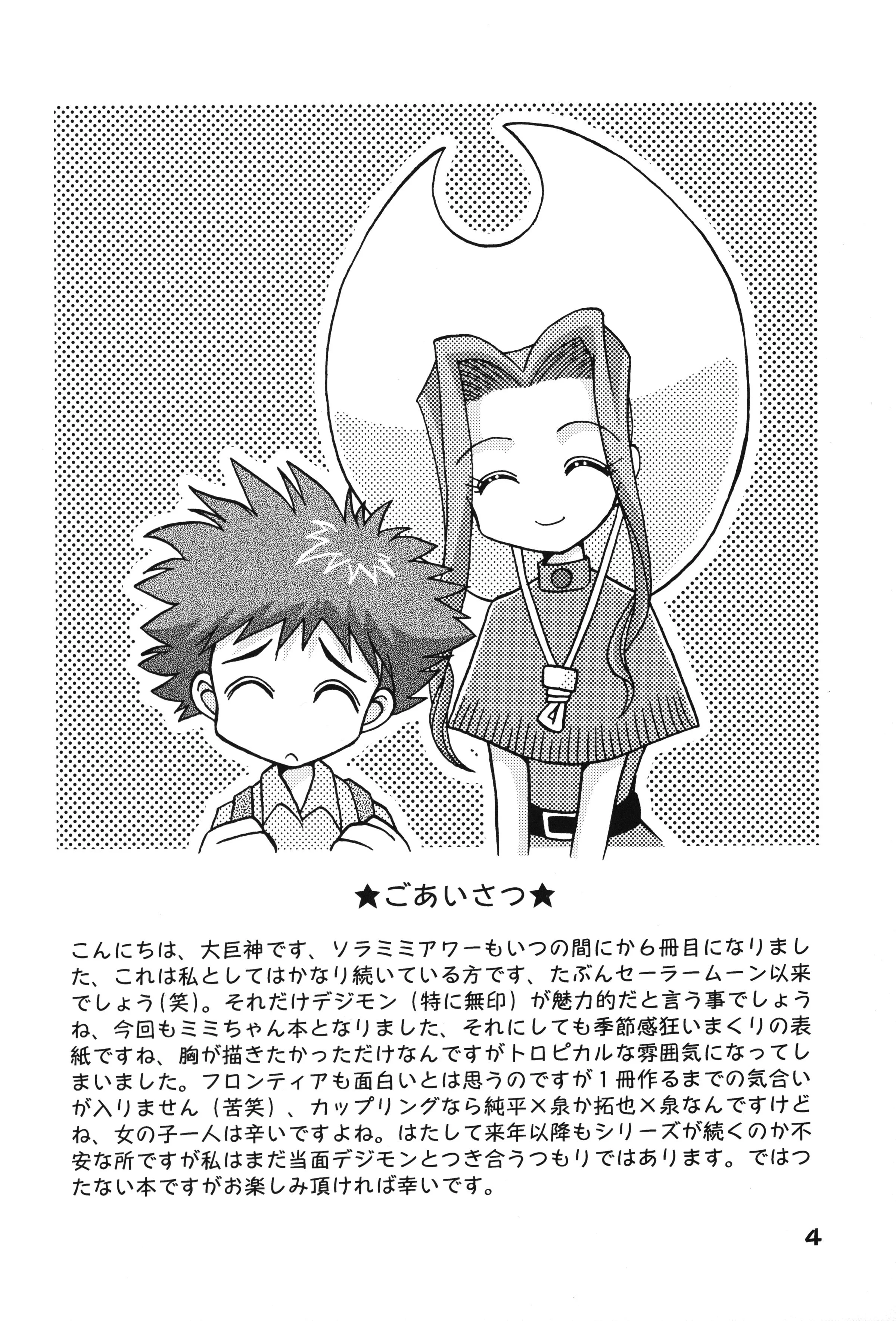03