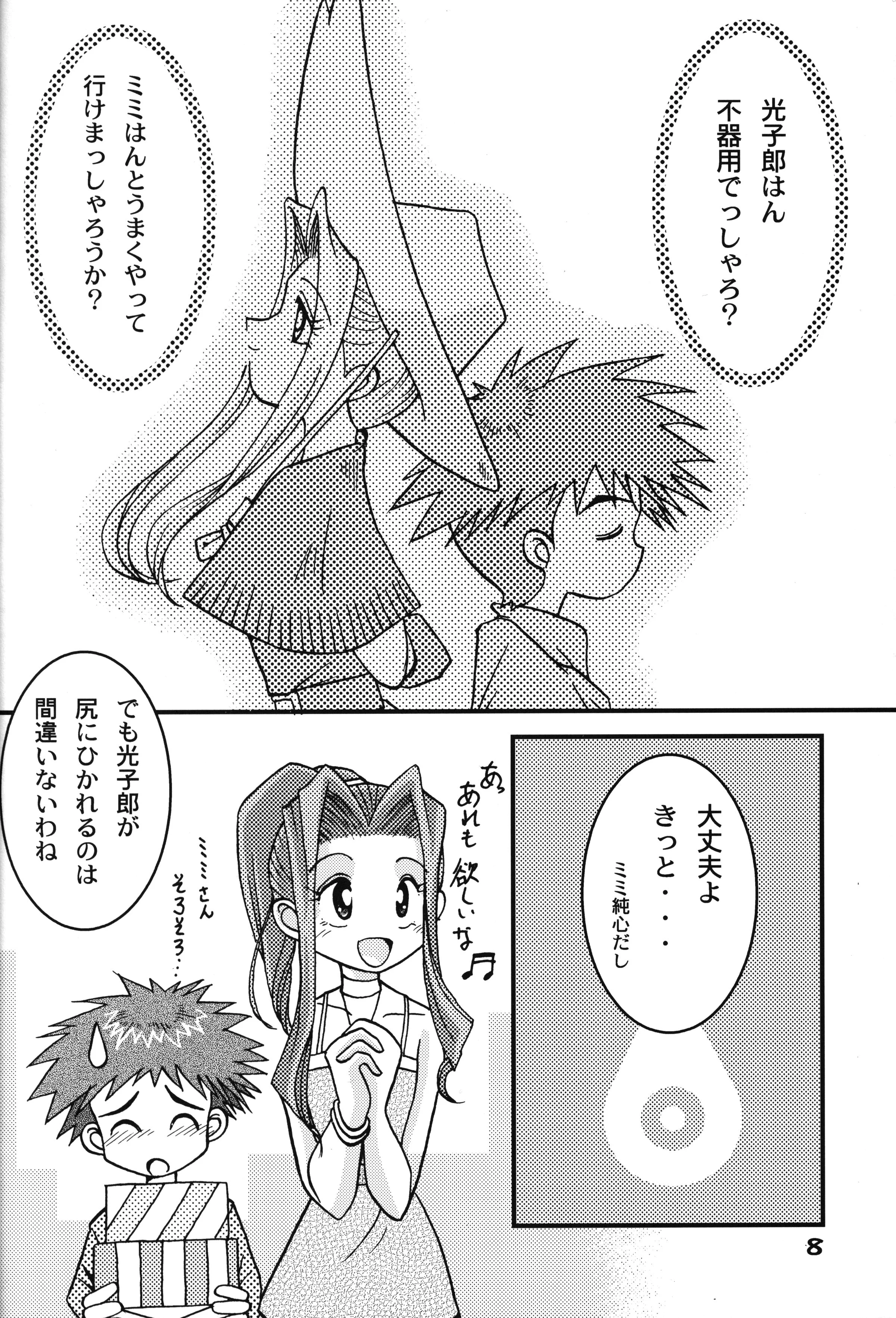 07