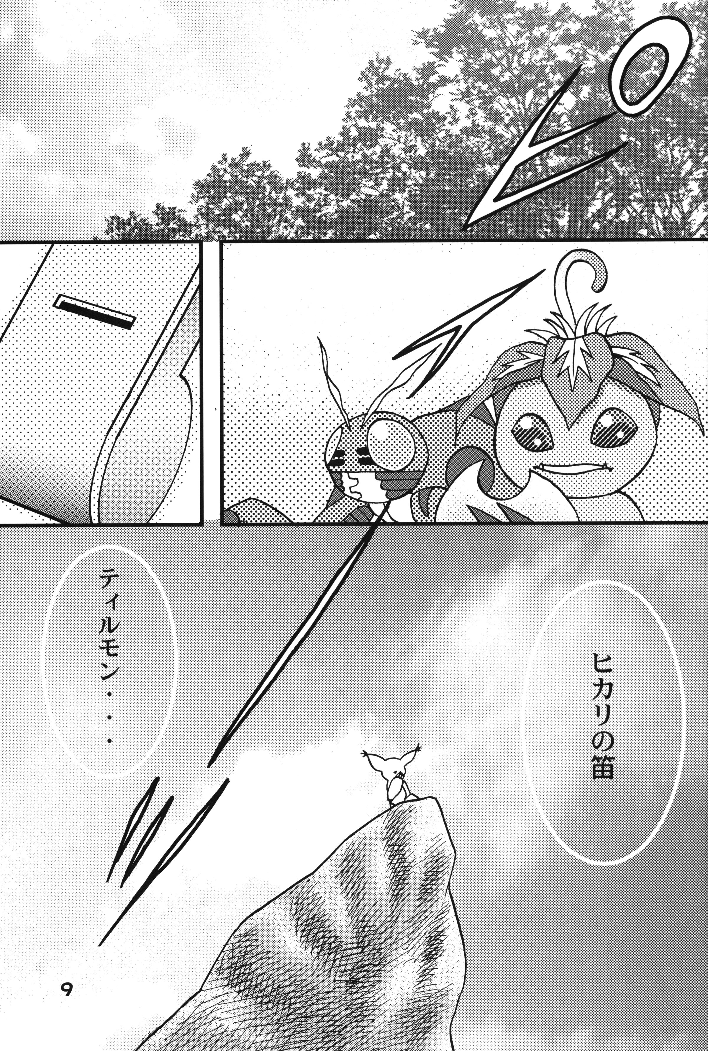 08