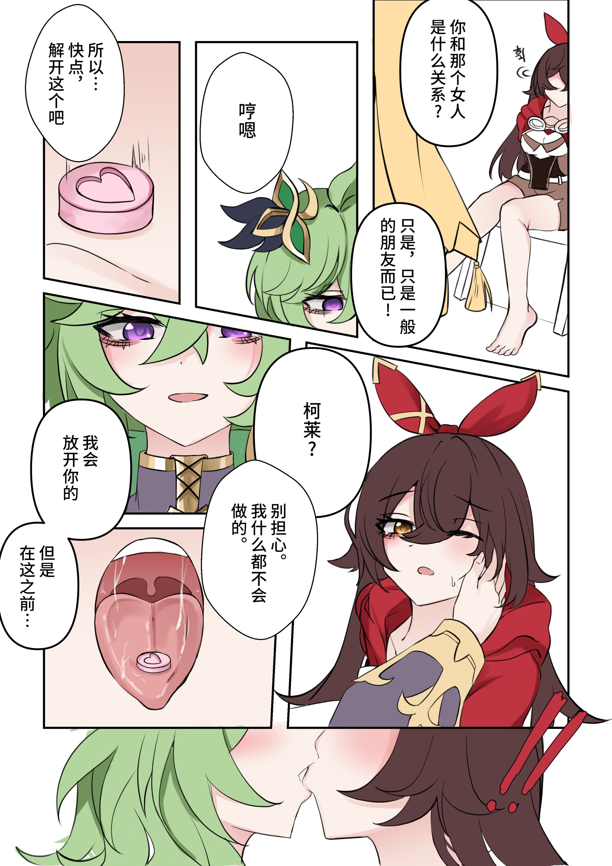 03