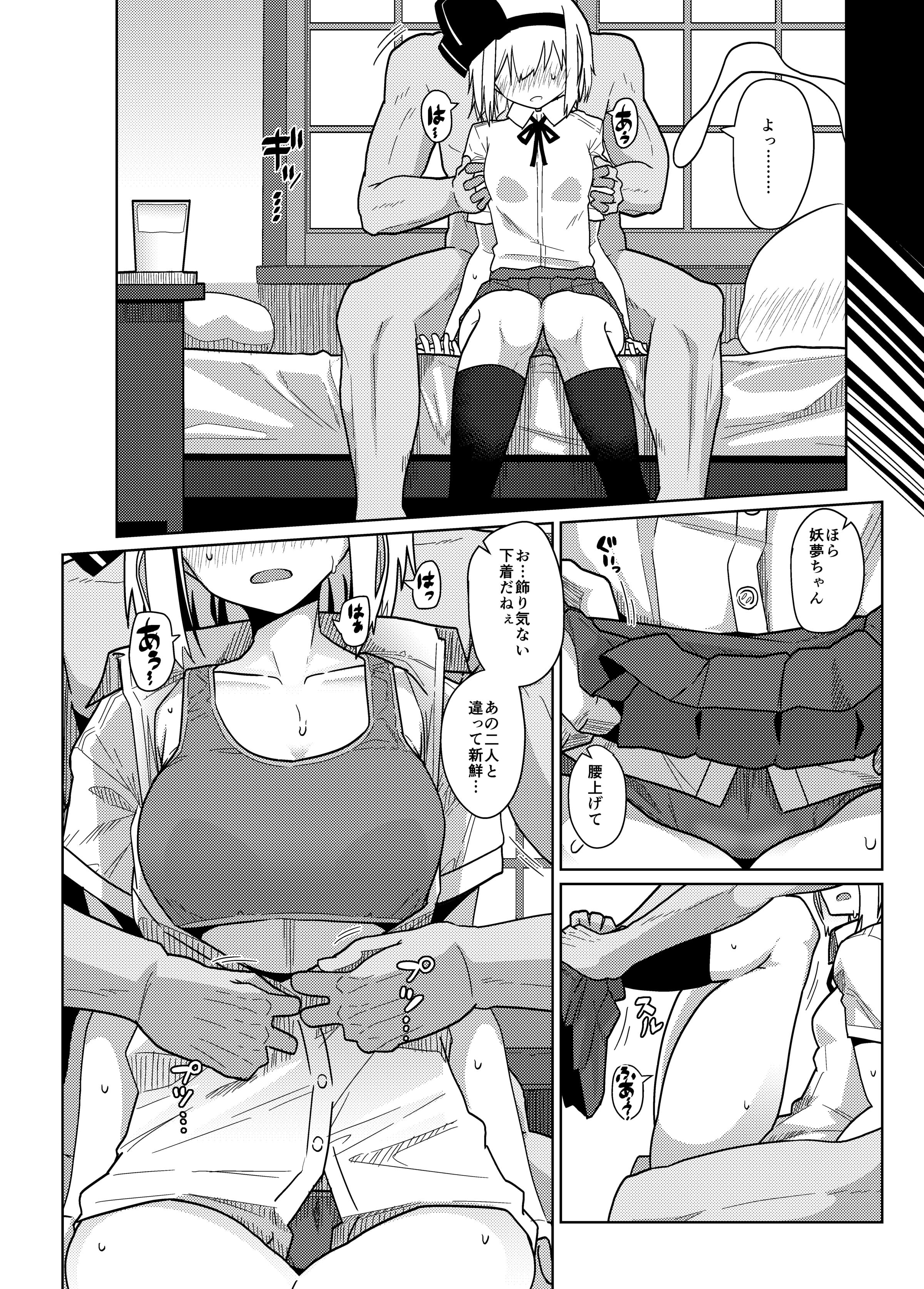 061