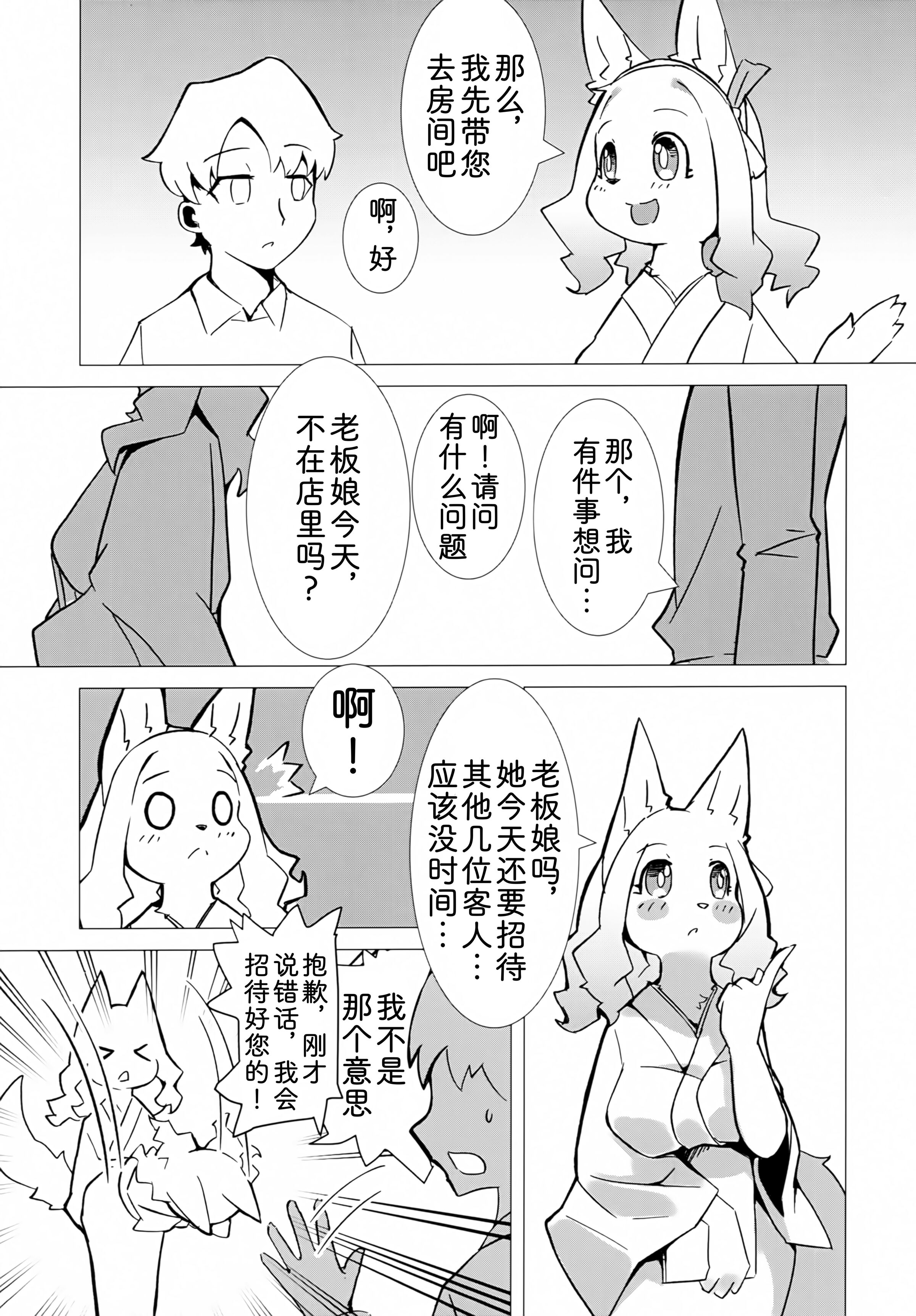 08