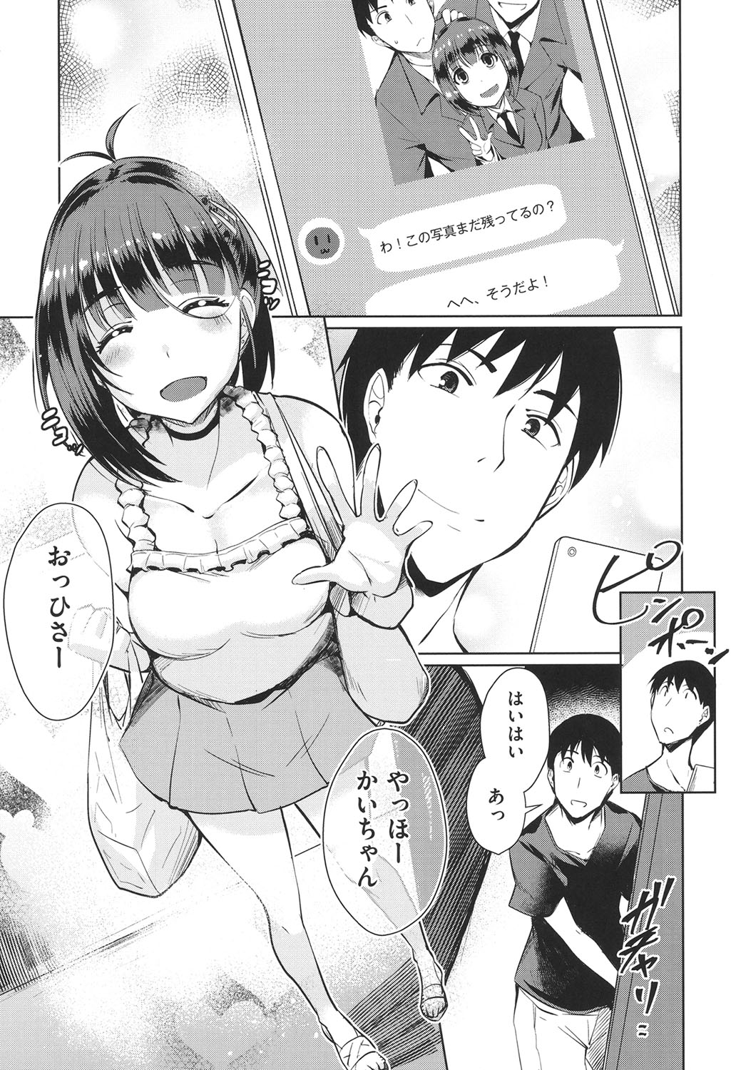 080
