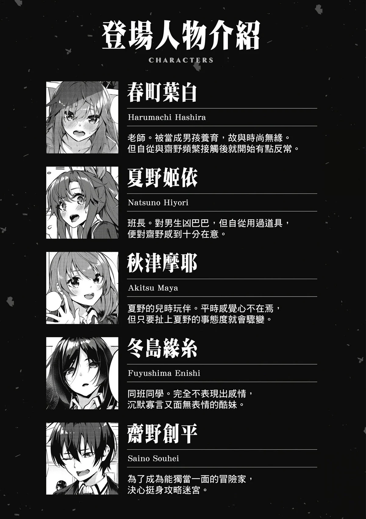 風的工房007