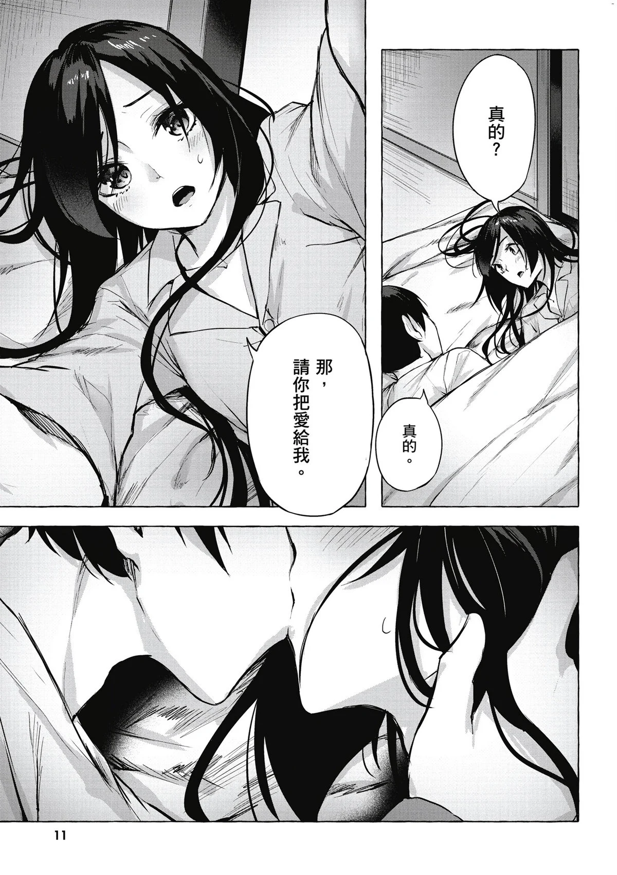 風的工房013